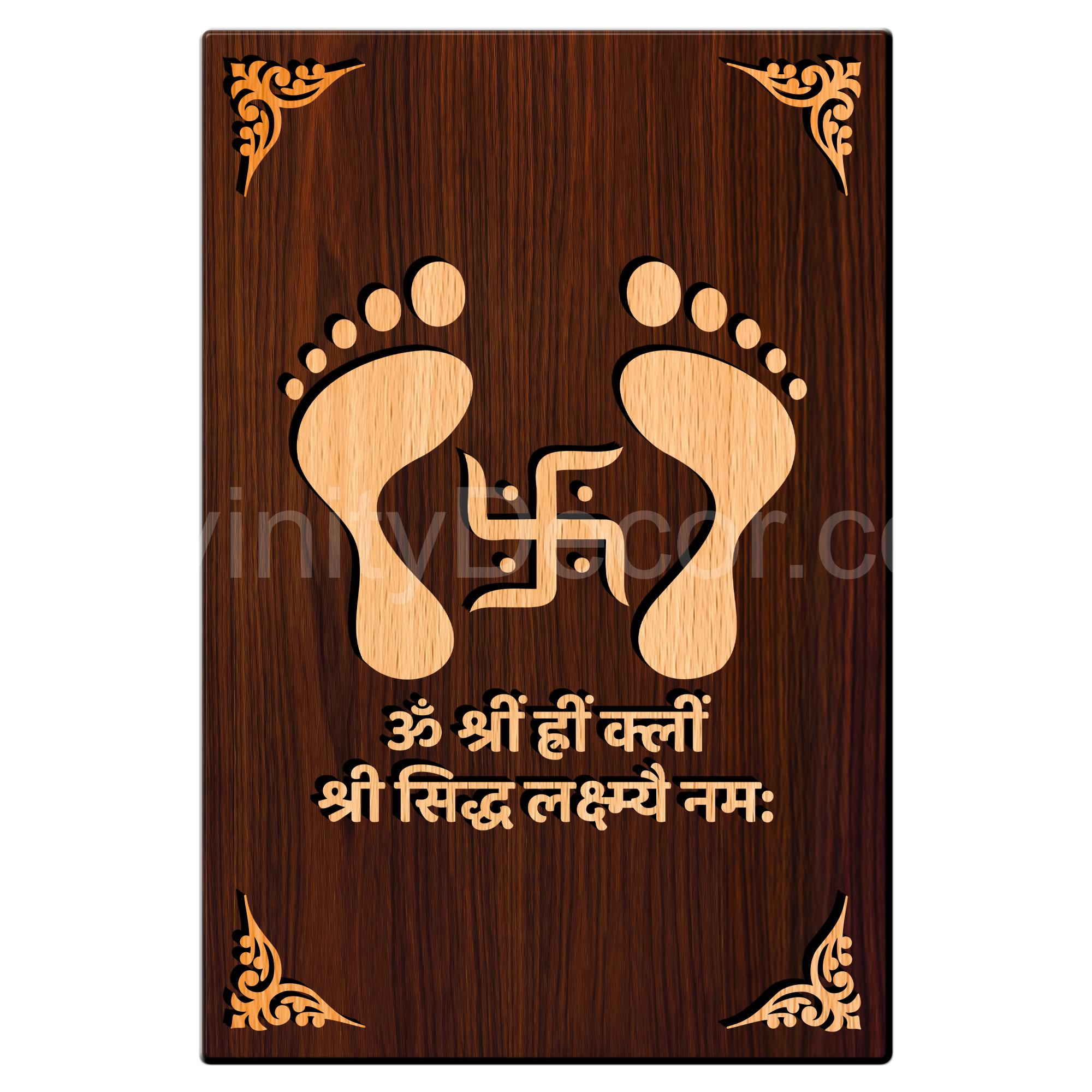 Laxami Mantra For Gifting and Home Decor Wooden Wall Decor, Wall Hanging- 129