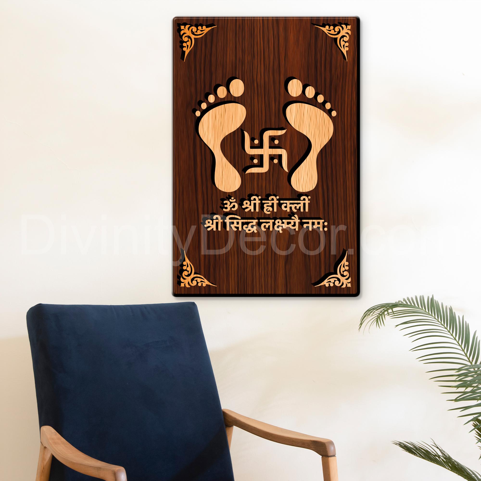 Laxami Mantra For Gifting and Home Decor Wooden Wall Decor, Wall Hanging- 129