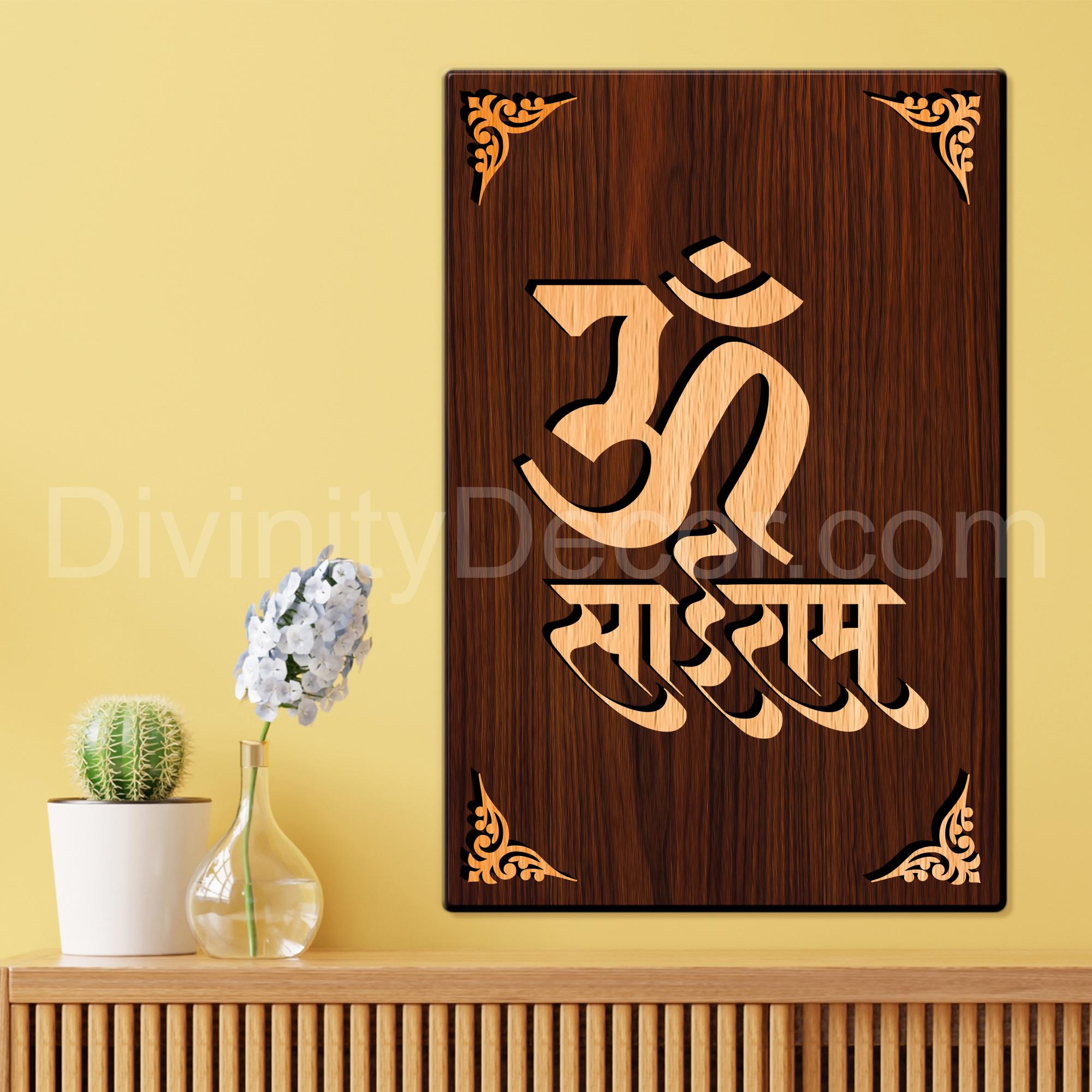 Om Sai Ram For Gifting and Home Decor Wooden Wall Decor, Wall Hanging - 12