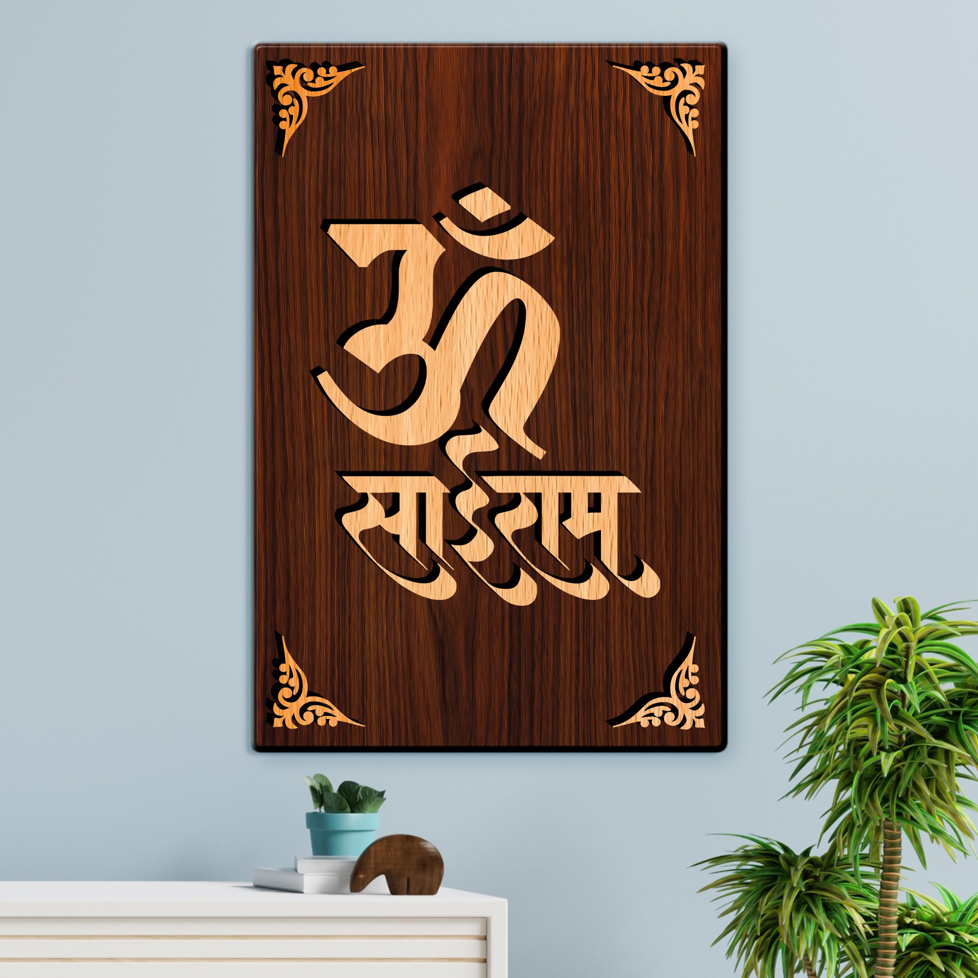 Om Sai Ram For Gifting and Home Decor Wooden Wall Decor, Wall Hanging - 12