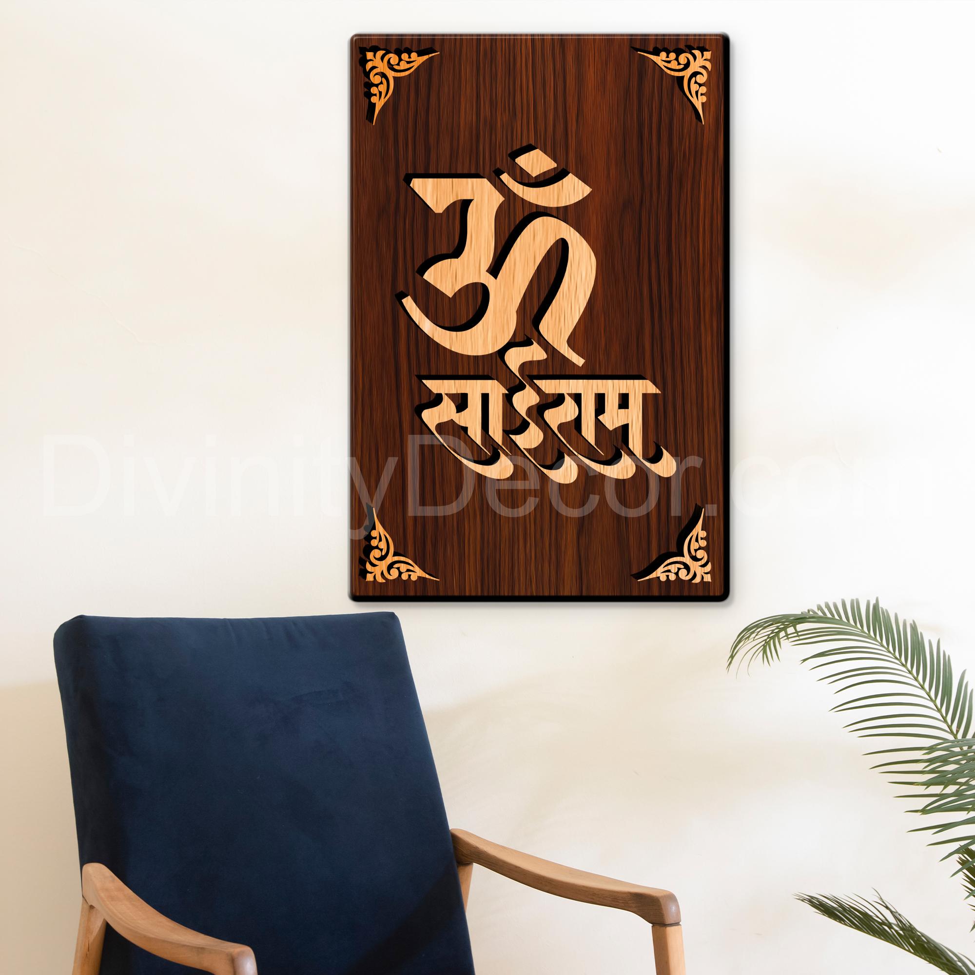 Om Sai Ram For Gifting and Home Decor Wooden Wall Decor, Wall Hanging - 12