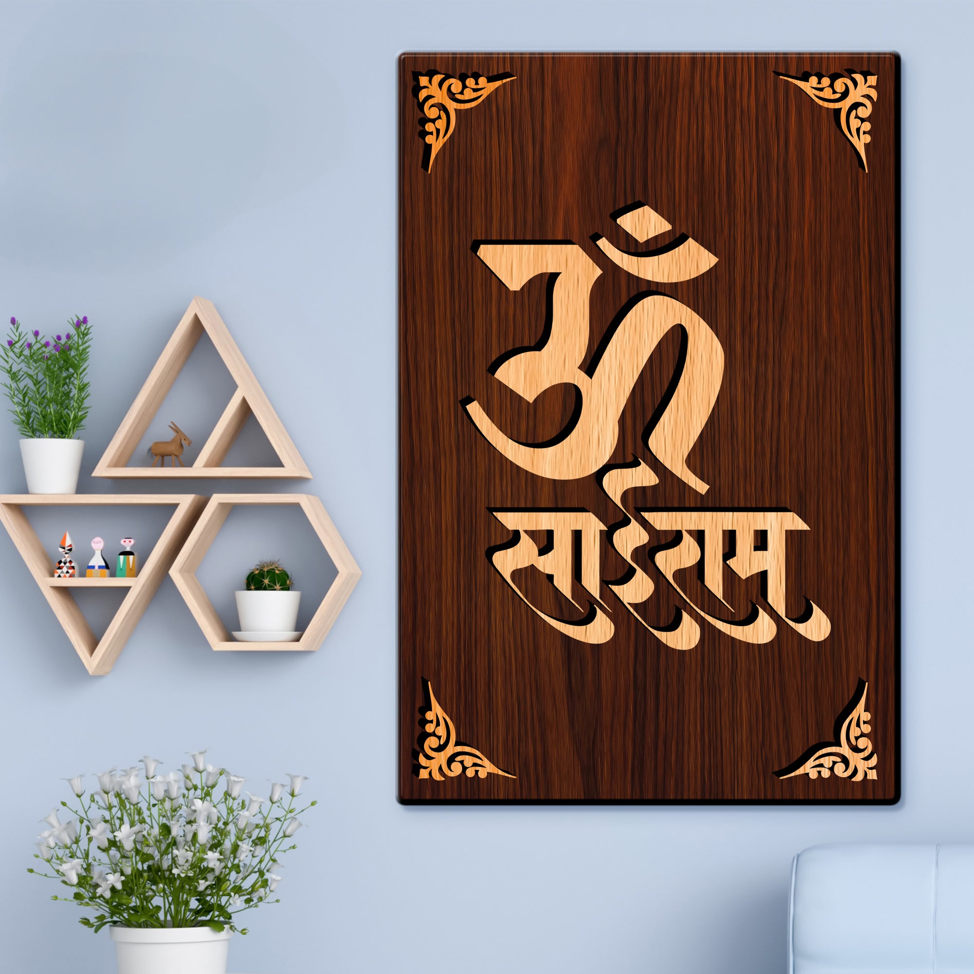 Om Sai Ram For Gifting and Home Decor Wooden Wall Decor, Wall Hanging - 12