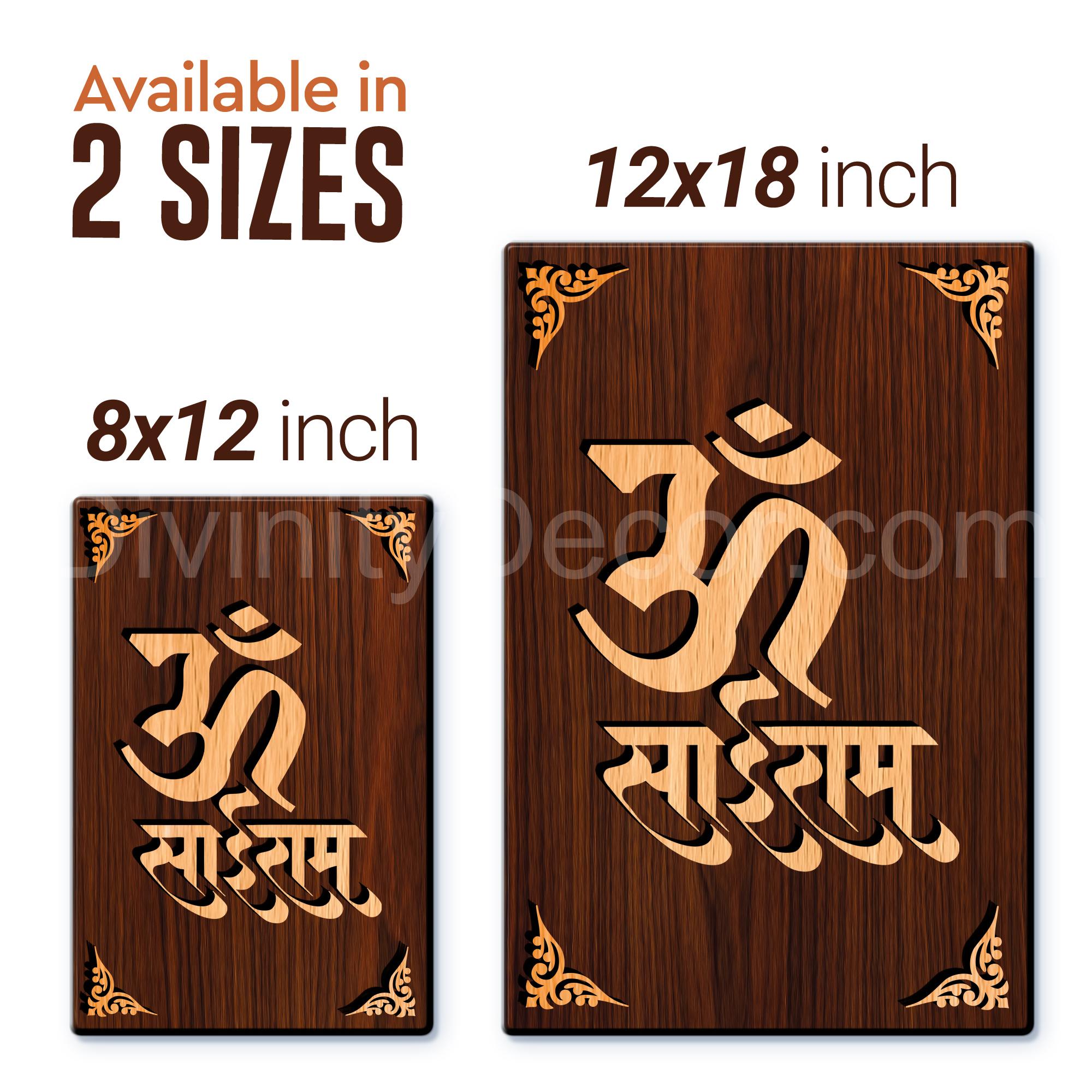 Om Sai Ram For Gifting and Home Decor Wooden Wall Decor, Wall Hanging - 12