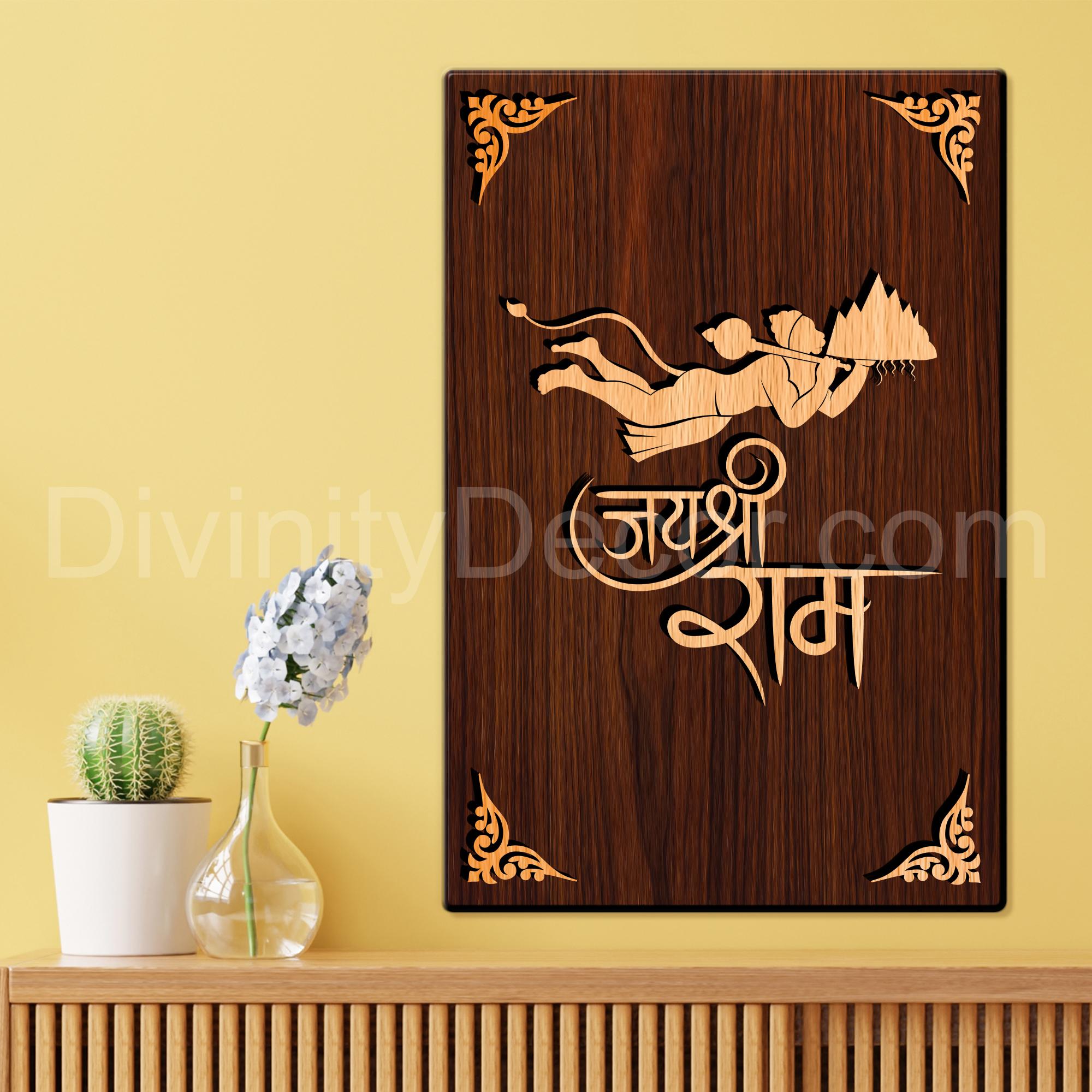 Jai Shree Ram For Gifting and Home Decor Wooden Wall Decor, Wall Hanging - 130