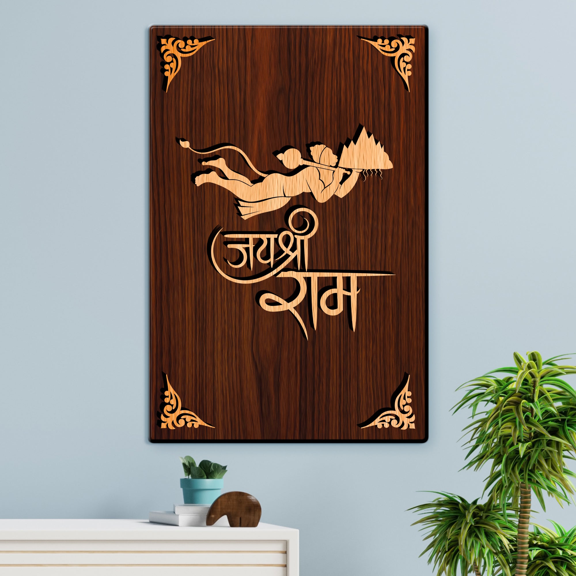 Jai Shree Ram For Gifting and Home Decor Wooden Wall Decor, Wall Hanging - 130