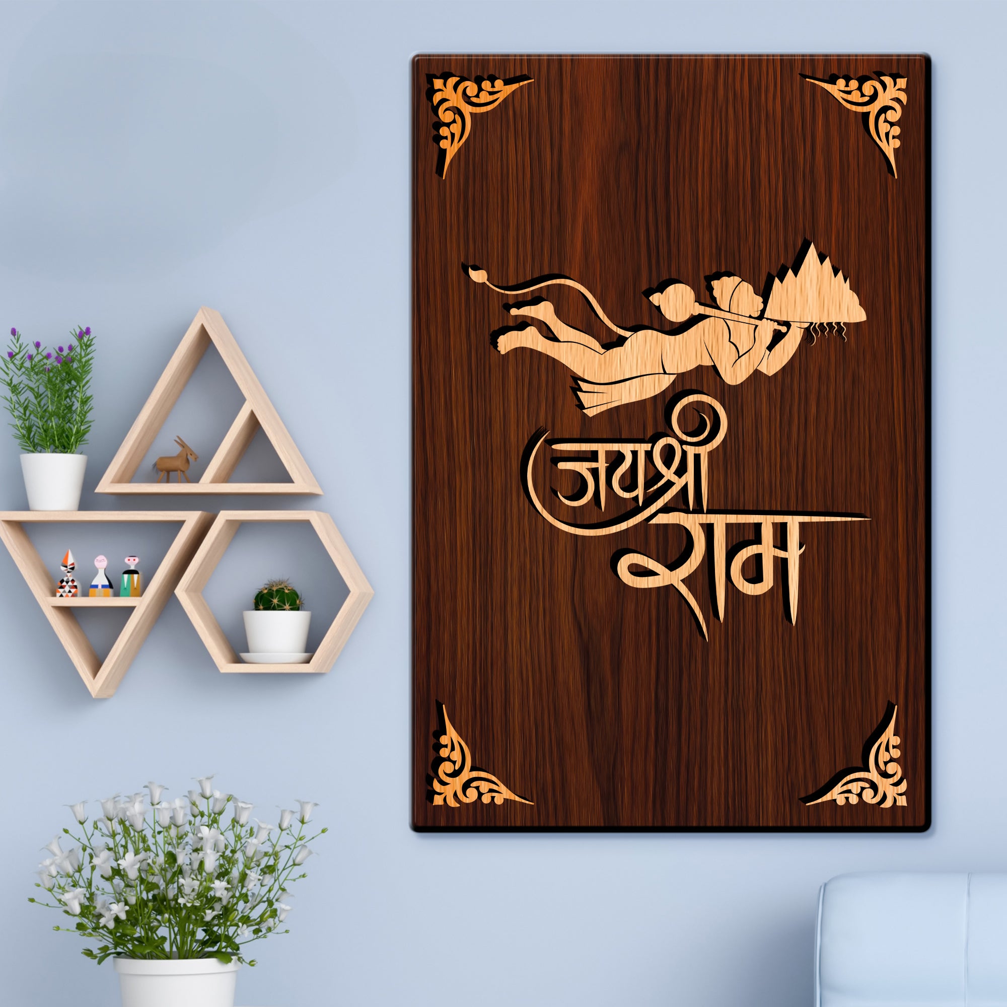 Jai Shree Ram For Gifting and Home Decor Wooden Wall Decor, Wall Hanging - 130