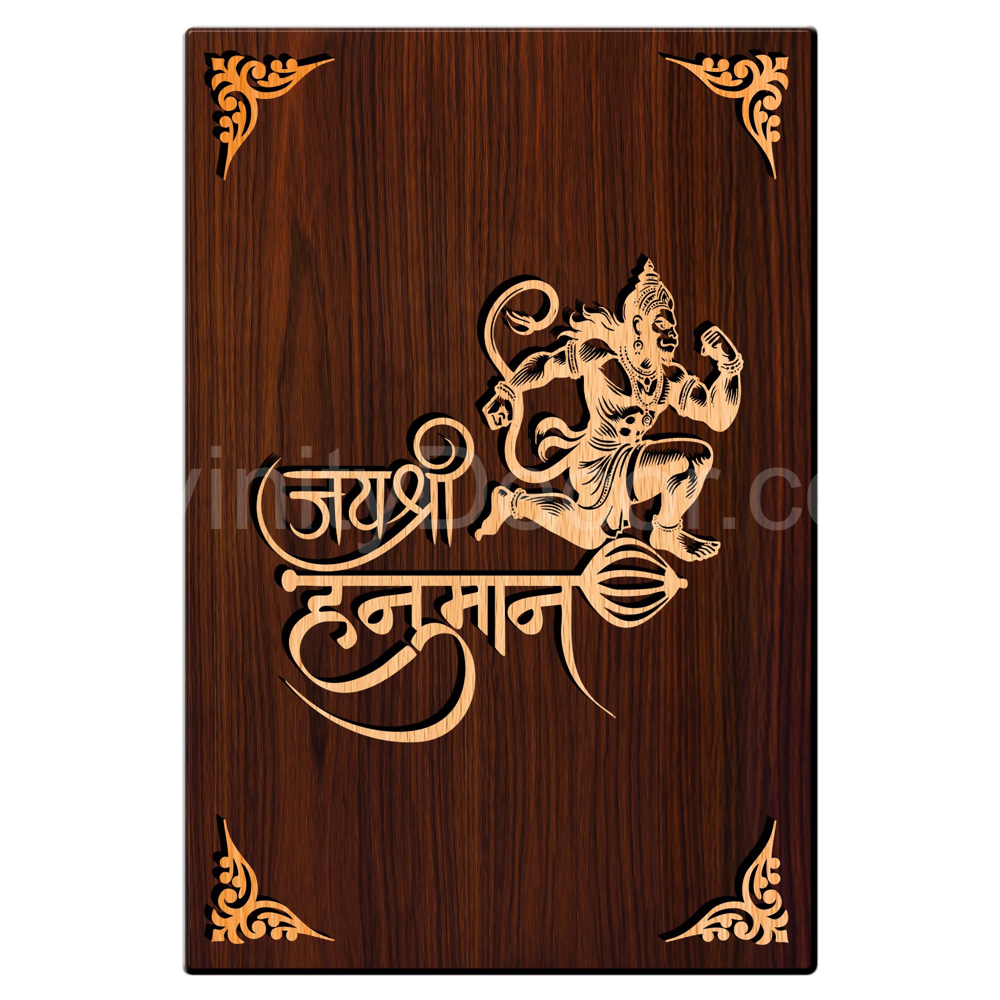 Jai Shree Hanuman For Gifting and Home Decor Wooden Wall Decor, Wall Hanging - 131