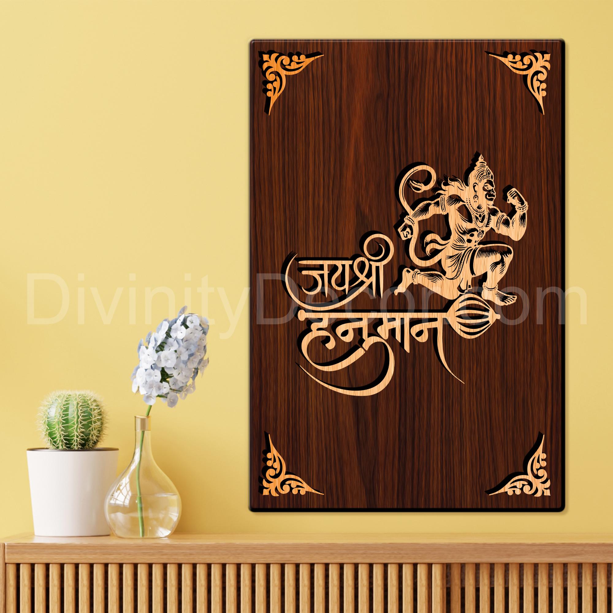 Jai Shree Hanuman For Gifting and Home Decor Wooden Wall Decor, Wall Hanging - 131