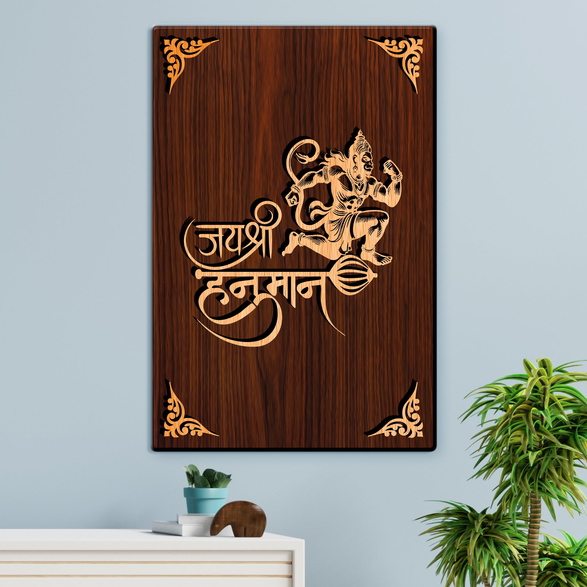 Jai Shree Hanuman For Gifting and Home Decor Wooden Wall Decor, Wall Hanging - 131