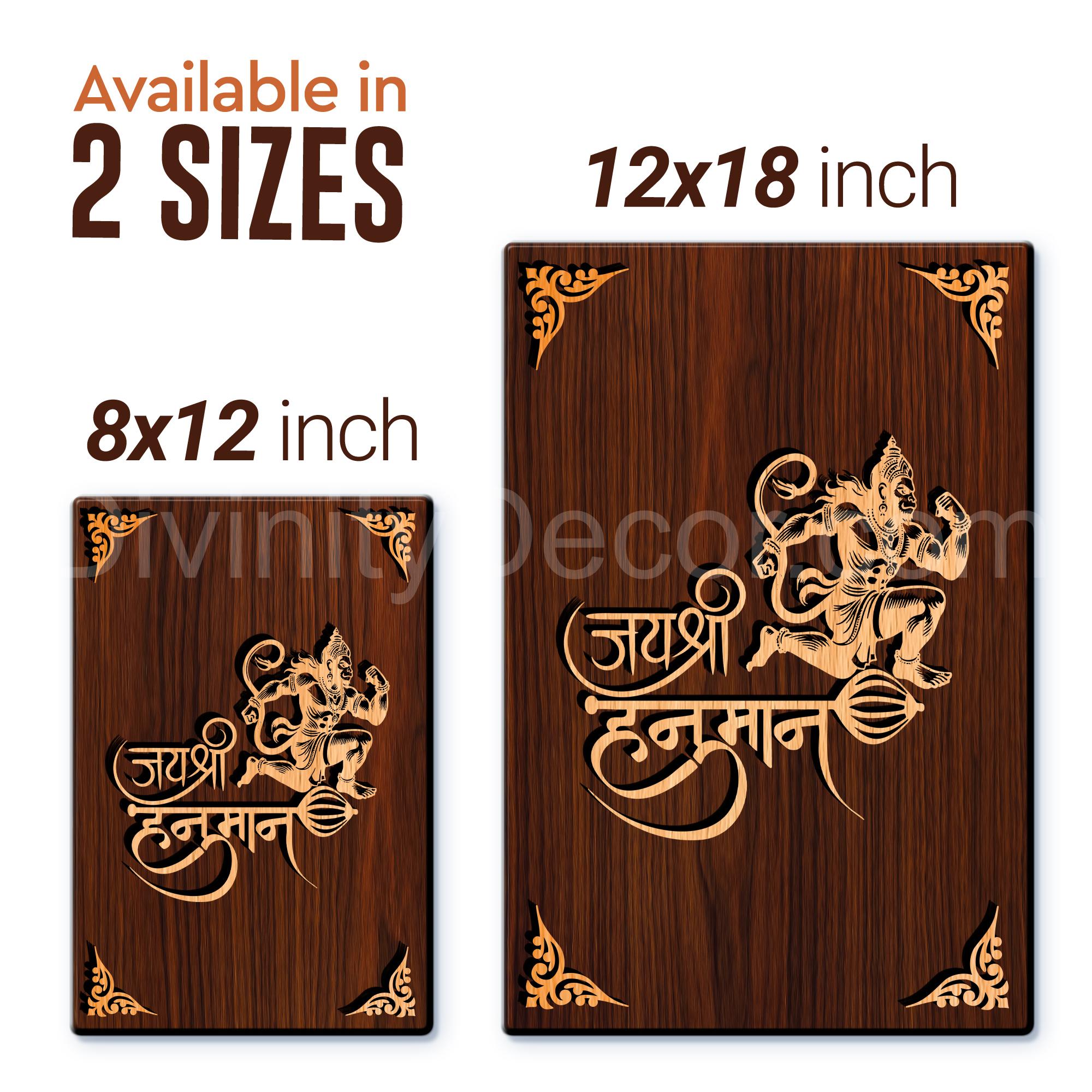 Jai Shree Hanuman For Gifting and Home Decor Wooden Wall Decor, Wall Hanging - 131