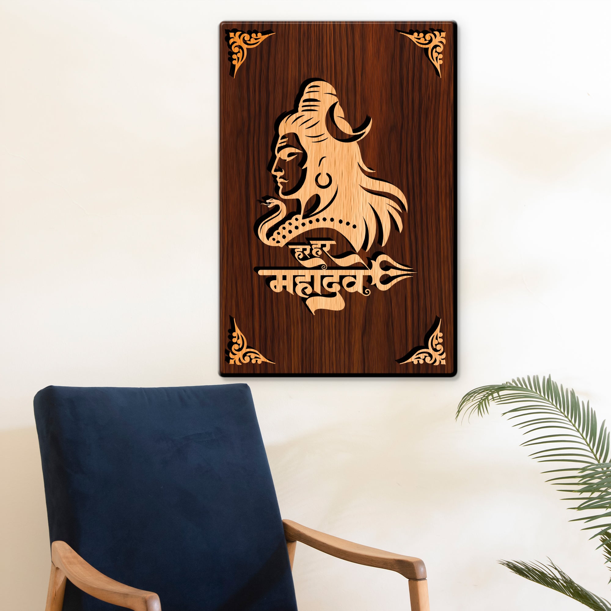 Har Har Mahadev For Gifting and Home Decor Wooden Wall Decor, Wall Hanging - 134