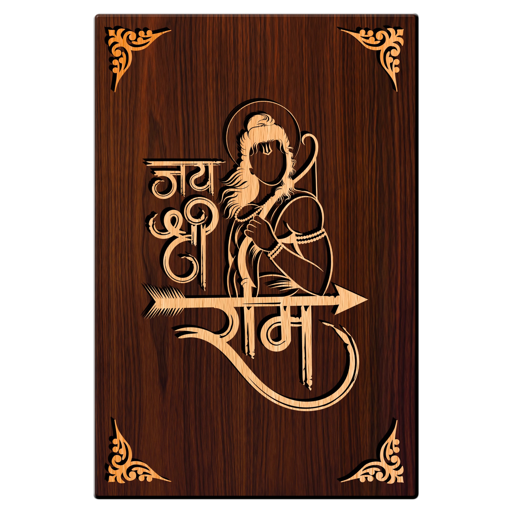Jai Shree Ram For Gifting and Home Decor Wooden Wall Decor, Wall Hanging - 135