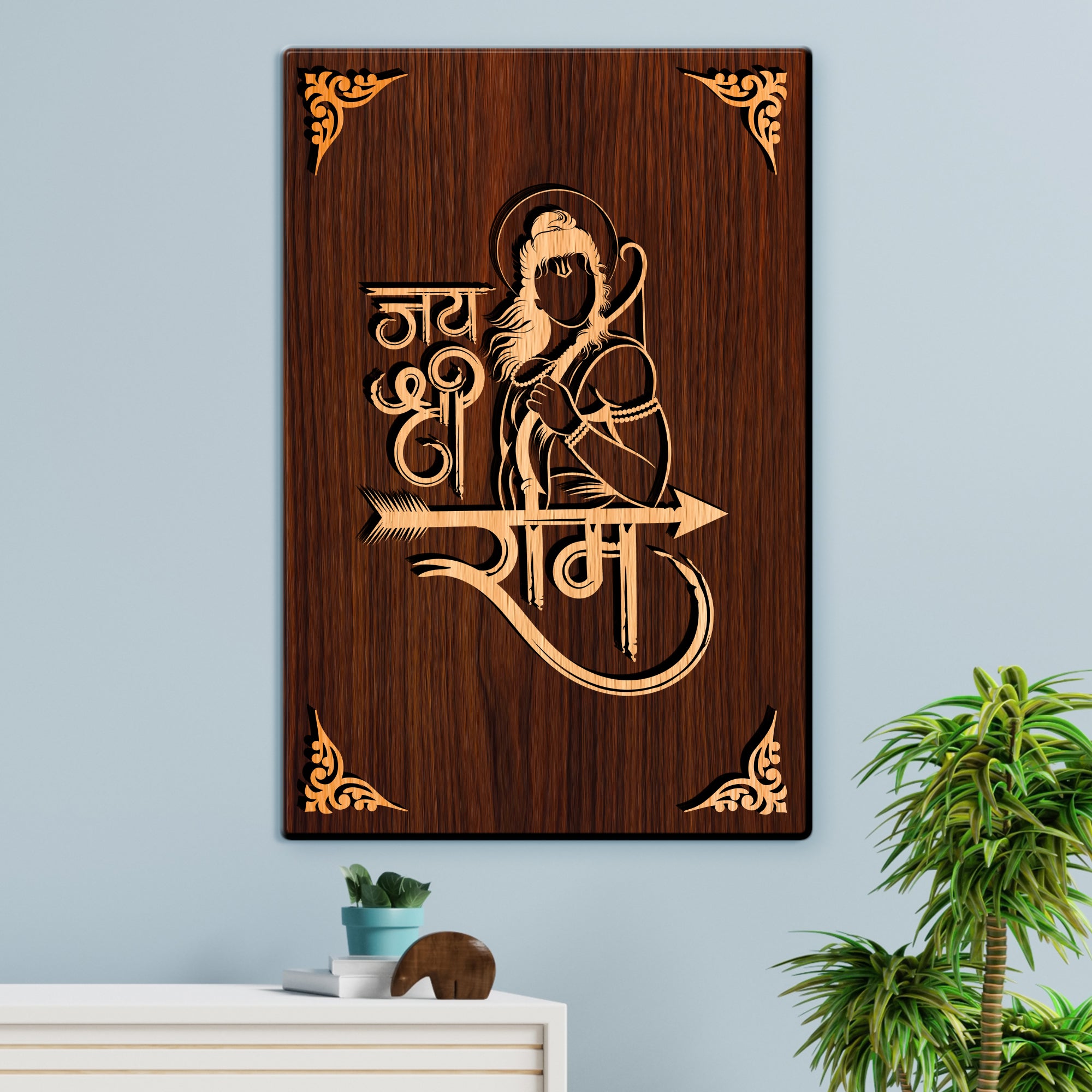 Jai Shree Ram For Gifting and Home Decor Wooden Wall Decor, Wall Hanging - 135