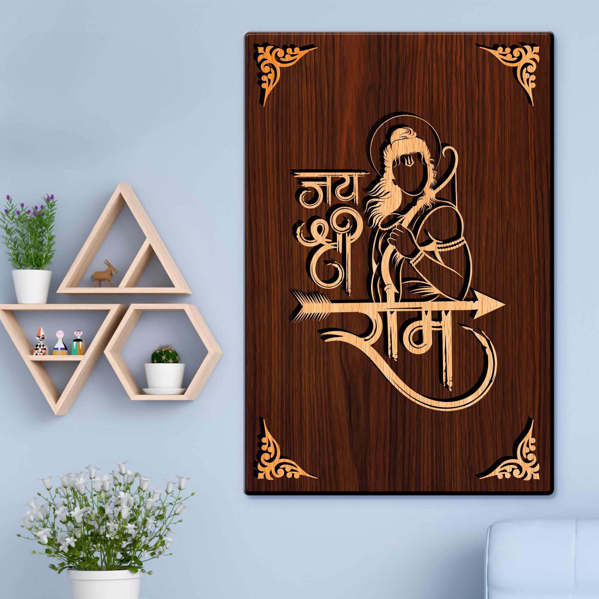 Jai Shree Ram For Gifting and Home Decor Wooden Wall Decor, Wall Hanging - 135