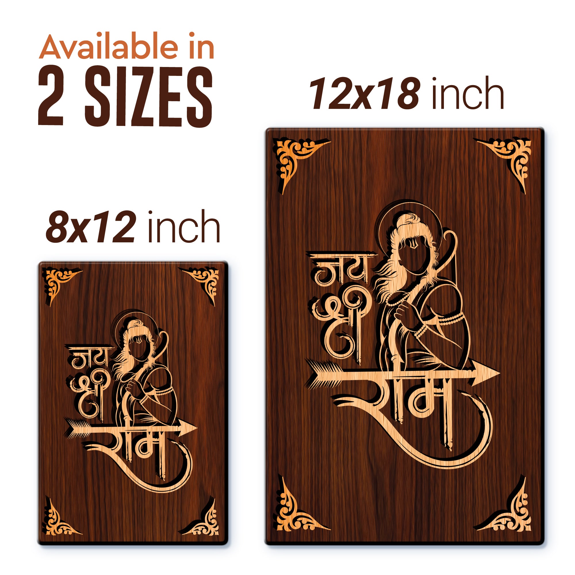Jai Shree Ram For Gifting and Home Decor Wooden Wall Decor, Wall Hanging - 135
