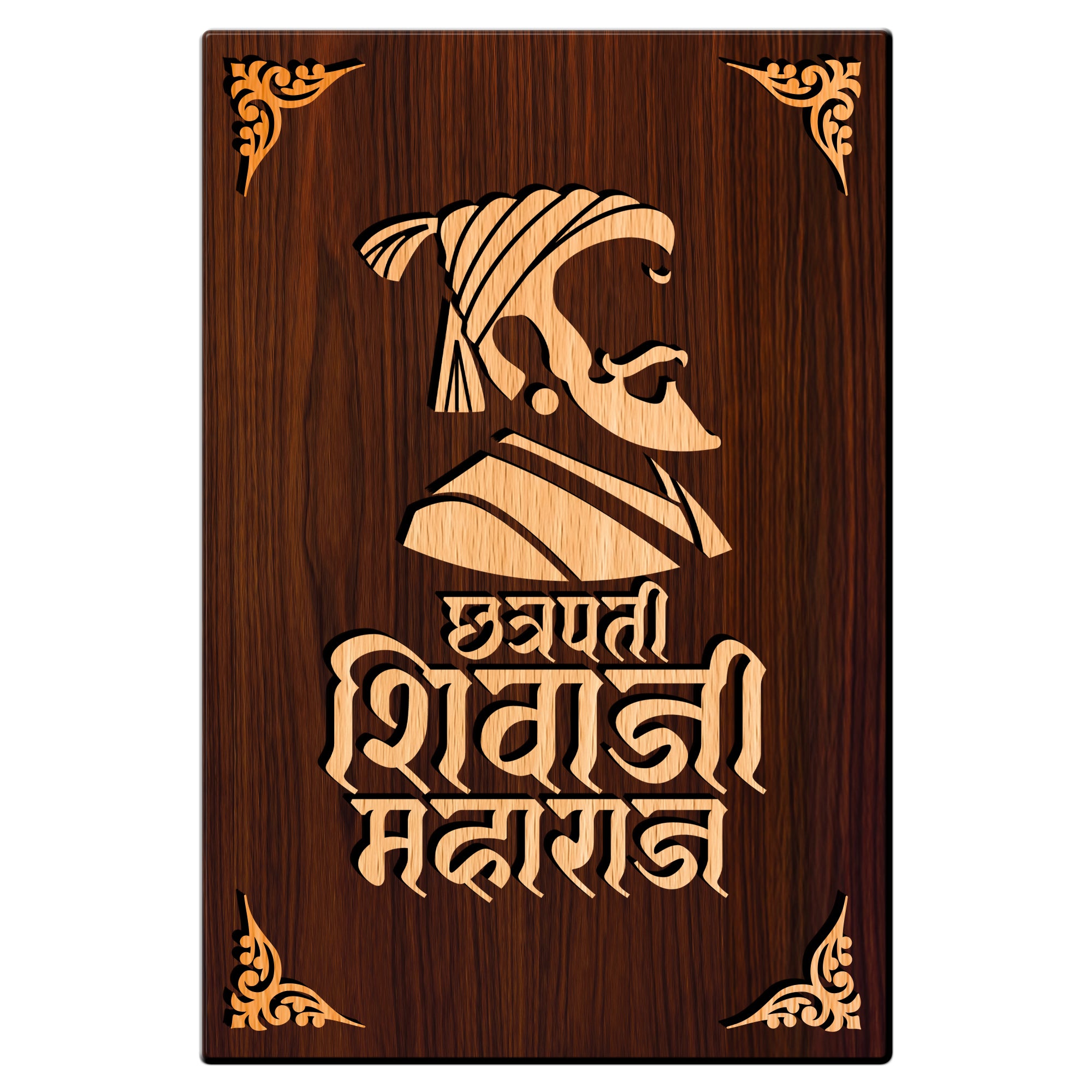 Chhatrapati Shvaji Maharaj For Gifting and Home Decor Wooden Wall Decor, Wall Hanging - 136