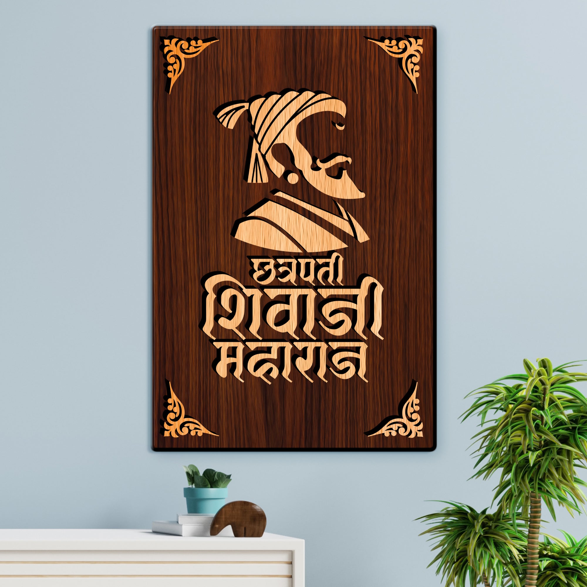 Chhatrapati Shvaji Maharaj For Gifting and Home Decor Wooden Wall Decor, Wall Hanging - 136