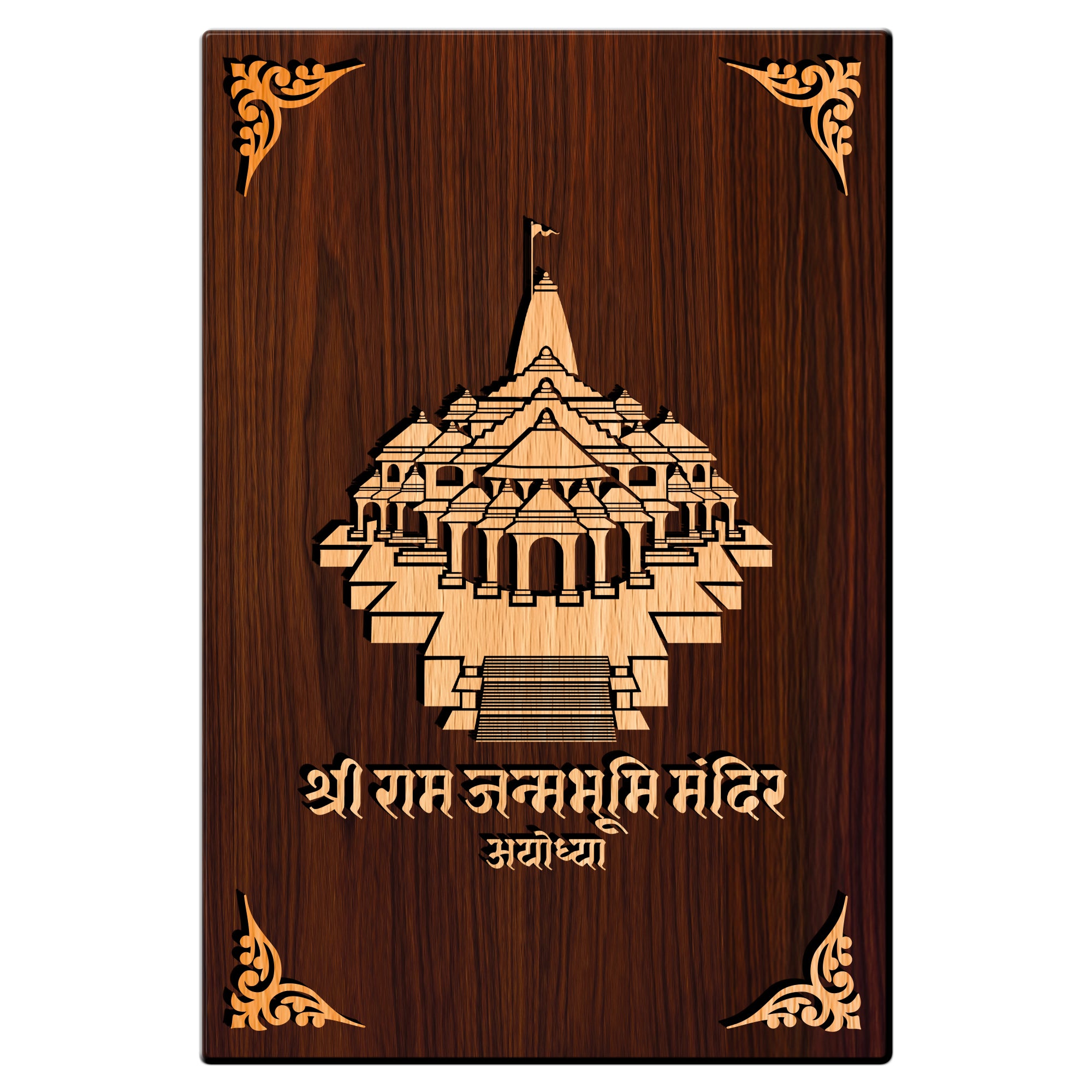 Ram Mandir For Gifting and Home Decor Wooden Wall Decor, Wall Hanging - 137