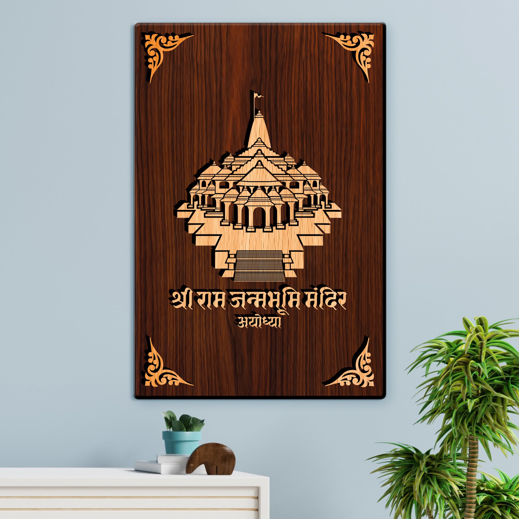 Ram Mandir For Gifting and Home Decor Wooden Wall Decor, Wall Hanging - 137