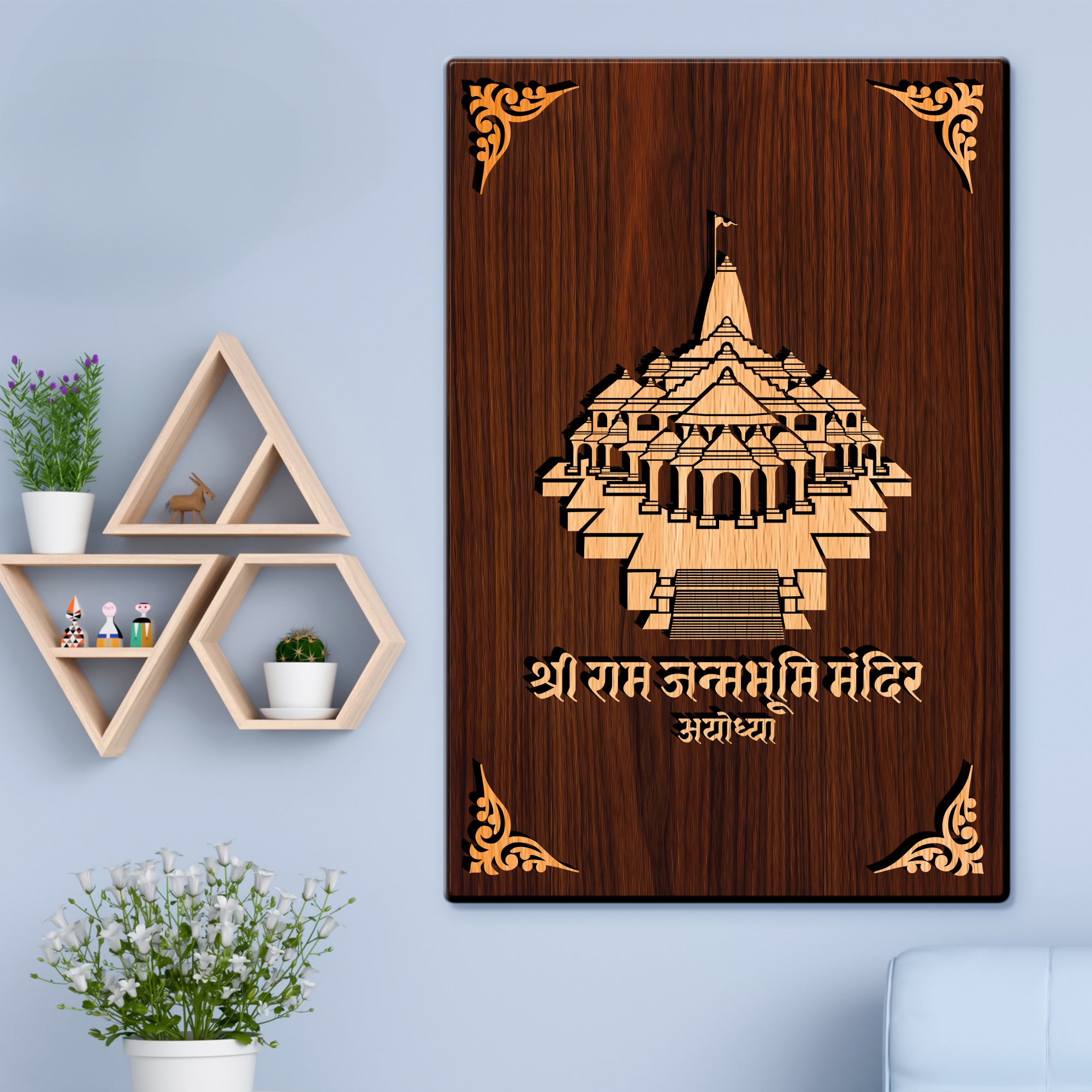 Ram Mandir For Gifting and Home Decor Wooden Wall Decor, Wall Hanging - 137