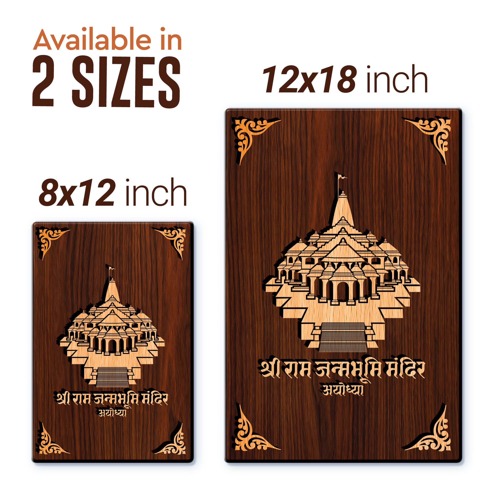 Ram Mandir For Gifting and Home Decor Wooden Wall Decor, Wall Hanging - 137