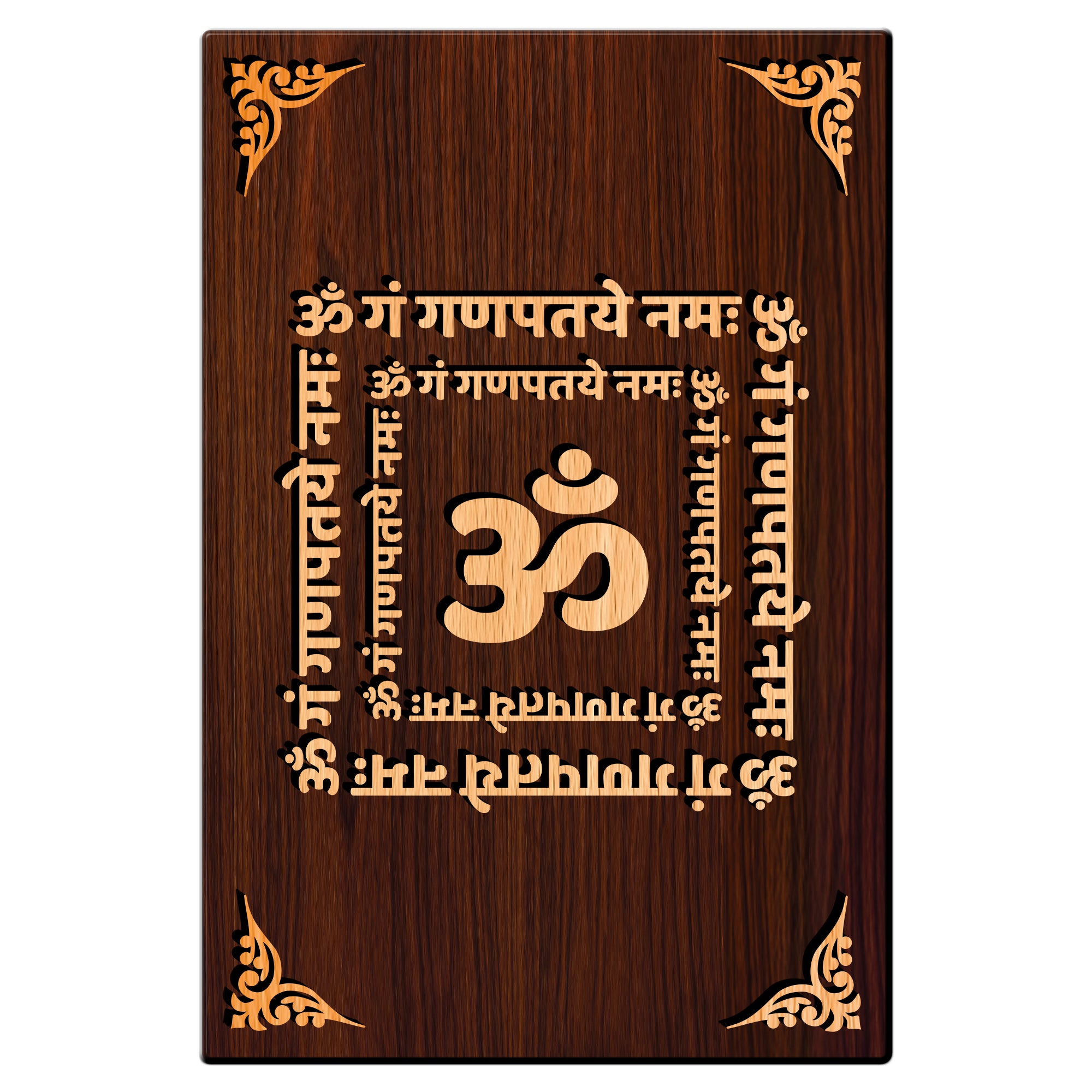 Om Gan Gan Patye Namah Mantra For Gifting and Home Decor Wooden Wall Decor, Wall Hanging - 138