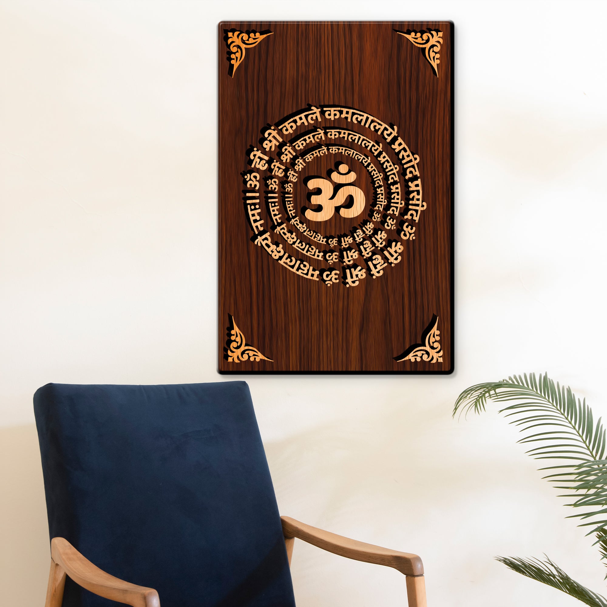 Om Shree Laxami Mantra For Gifting and Home Decor Wooden Wall Decor, Wall Hanging - 139