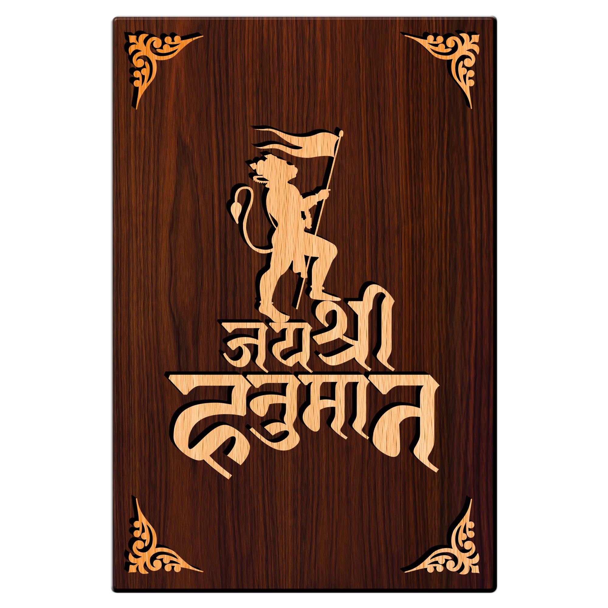 Jai Shree Hanuman For Gifting and Home Decor Wooden Wall Decor, Wall Hanging - 144