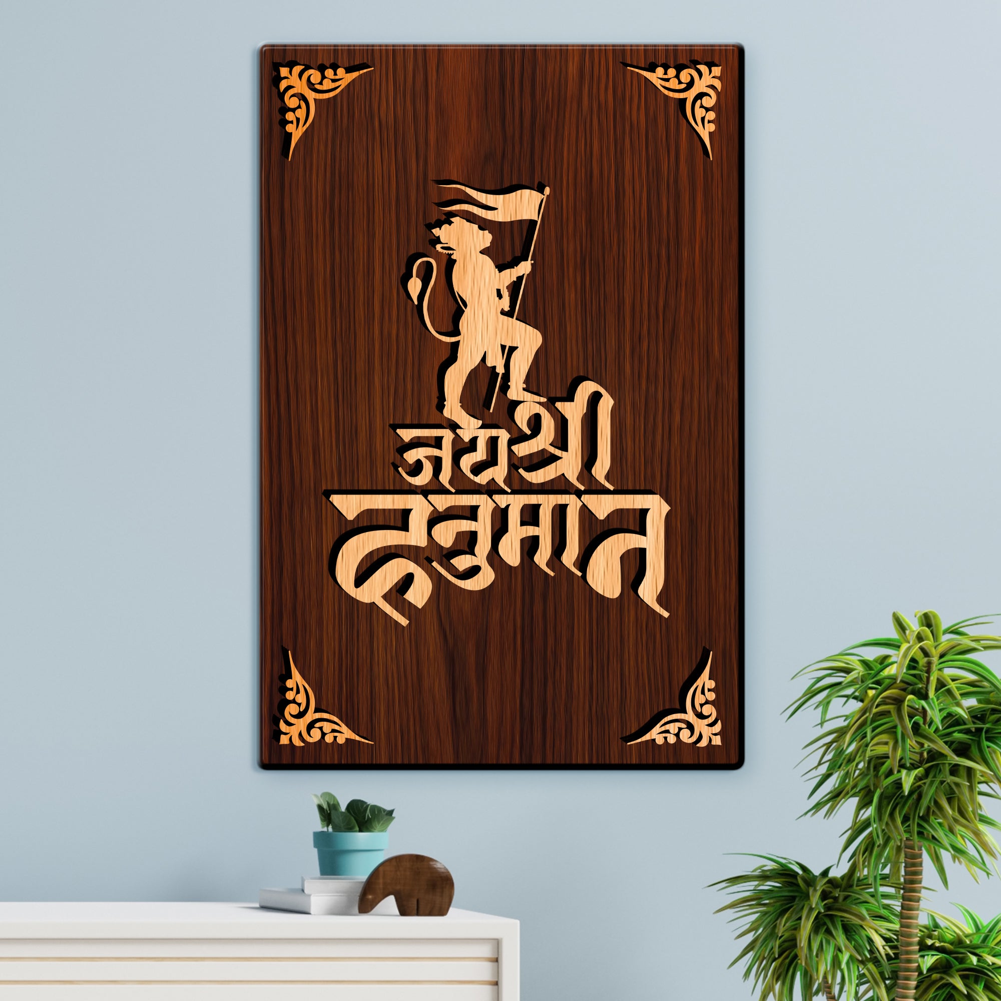 Jai Shree Hanuman For Gifting and Home Decor Wooden Wall Decor, Wall Hanging - 144