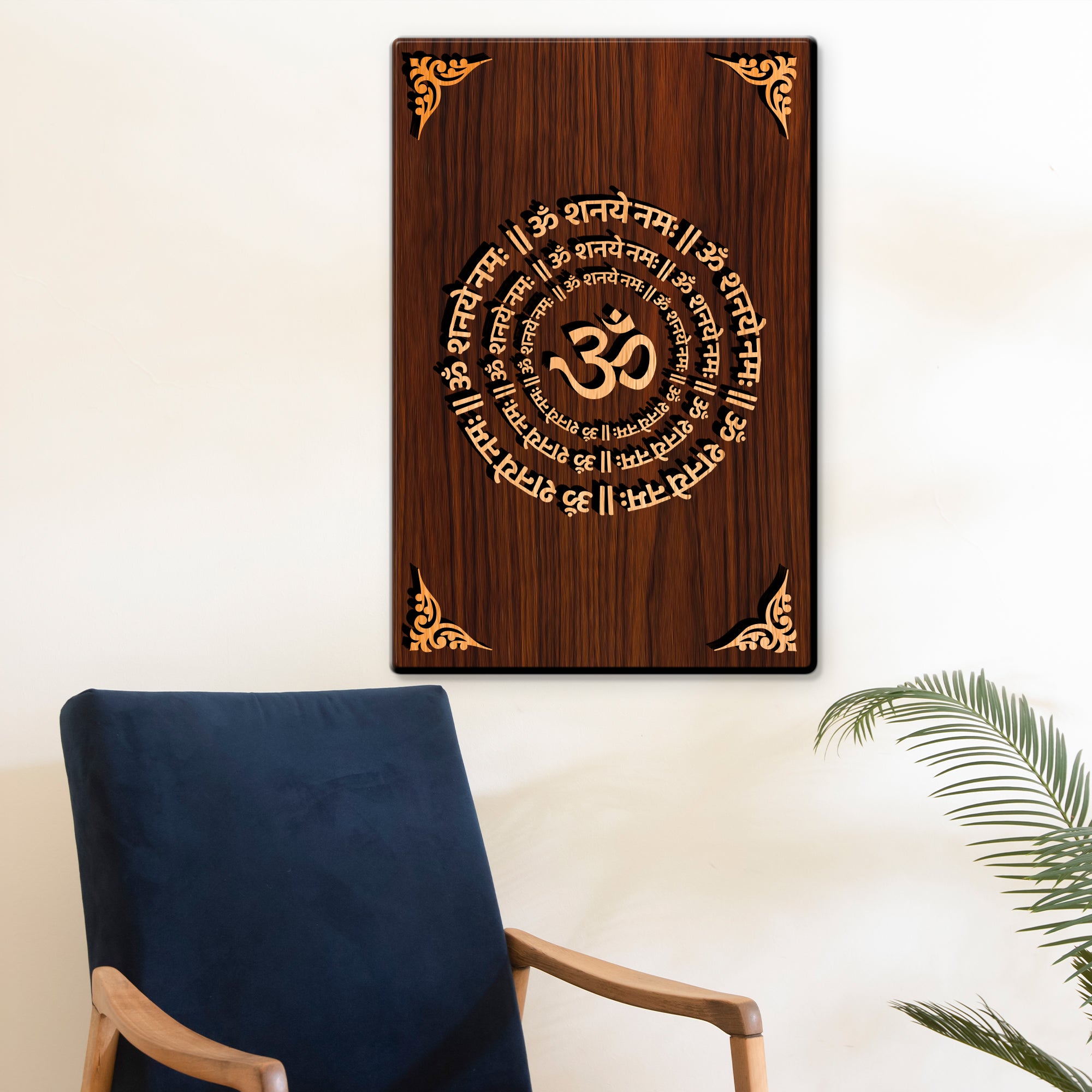 Om Shani dev Mantra For Gifting and Home Decor Wooden Wall Decor, Wall Hanging - 145