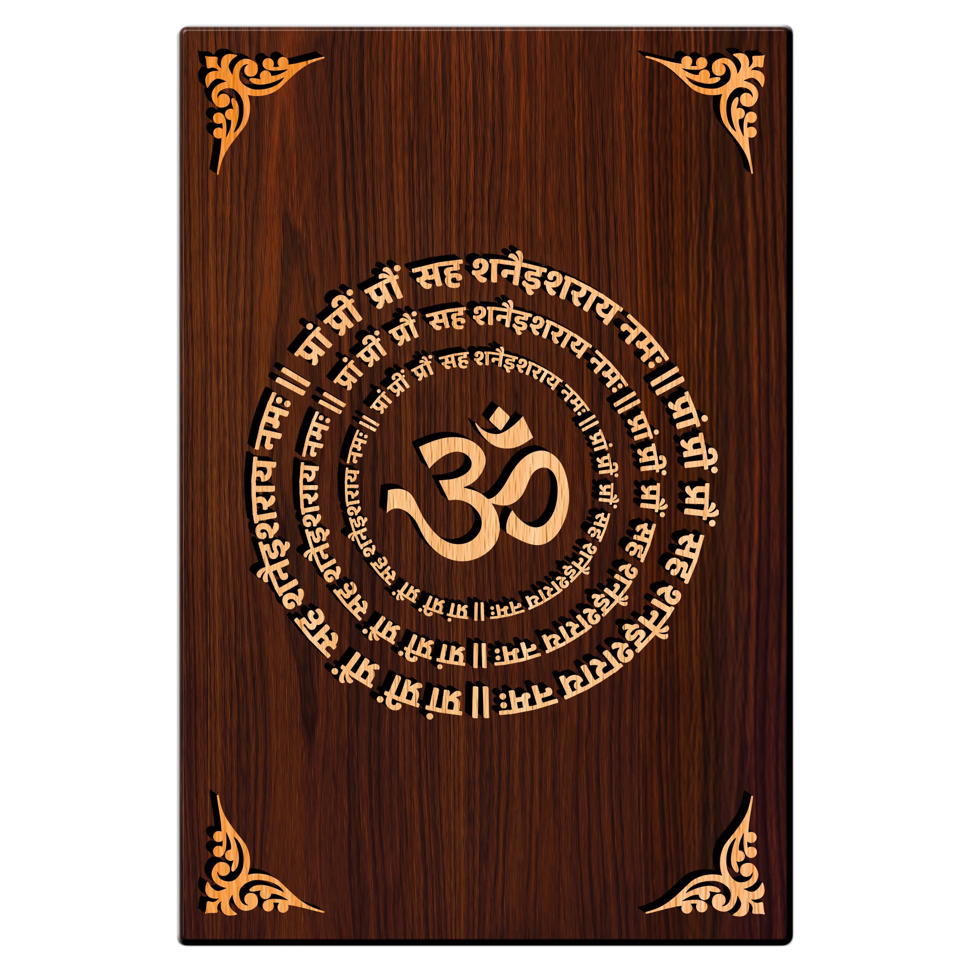 Om Shani dev Mantra For Gifting and Home Decor Wooden Wall Decor, Wall Hanging - 146