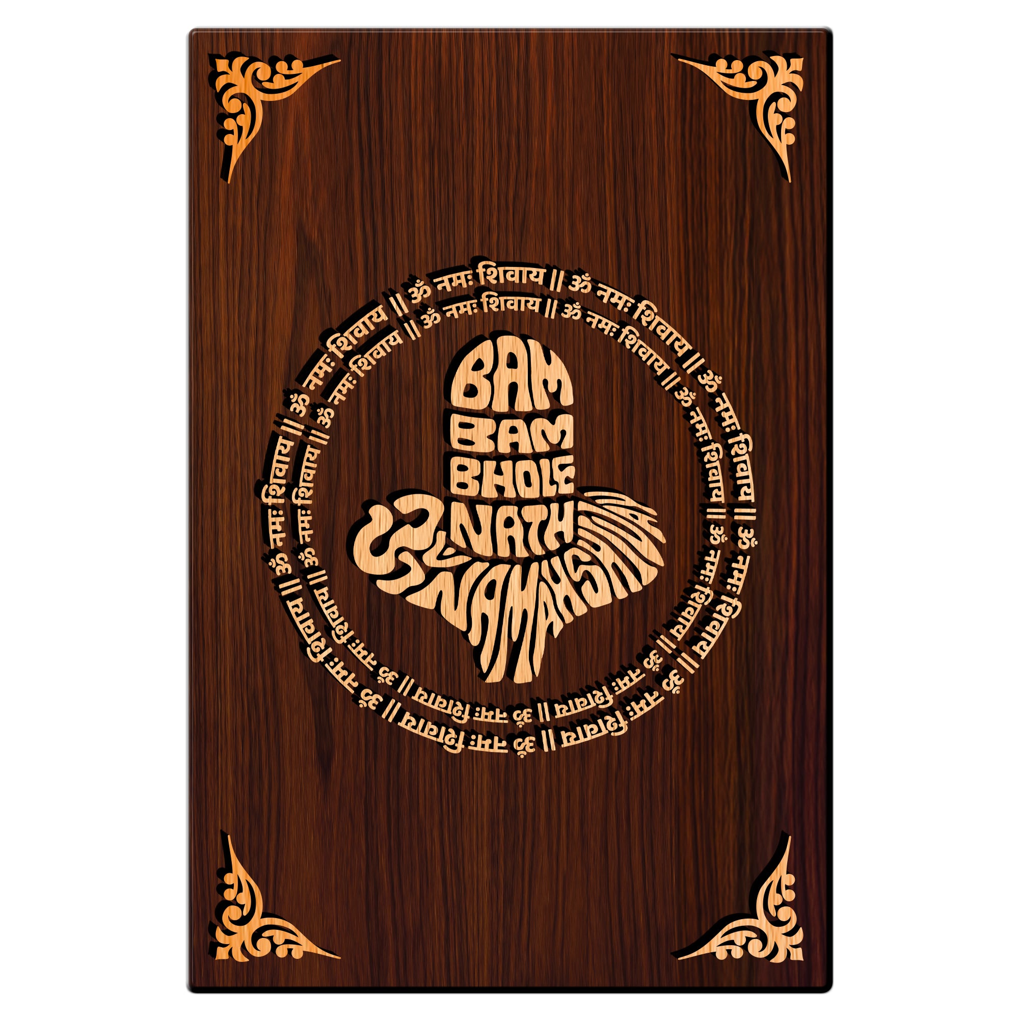 Om Namah Shivaye For Gifting and Home Decor Wooden Wall Decor, Wall Hanging - 147