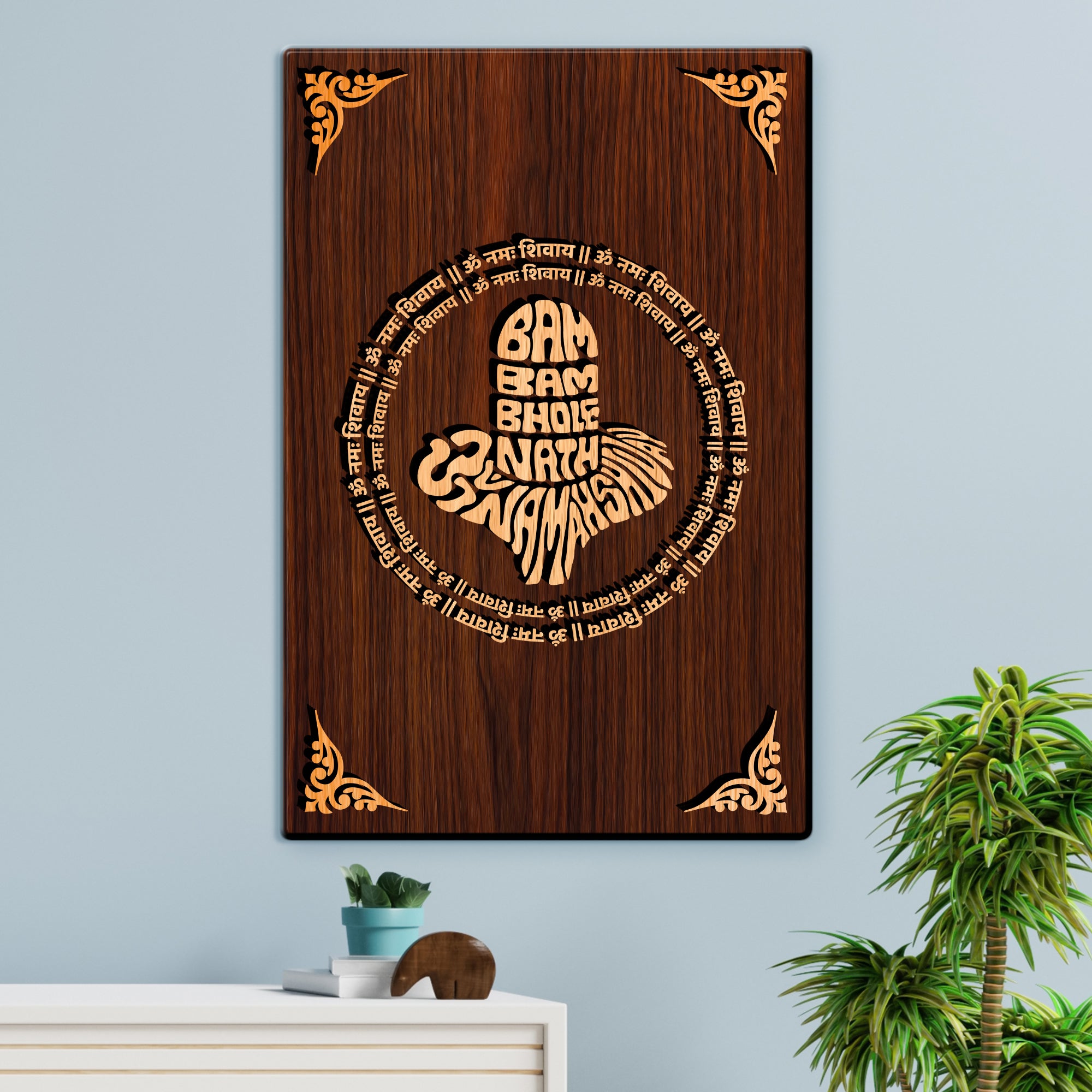 Om Namah Shivaye For Gifting and Home Decor Wooden Wall Decor, Wall Hanging - 147