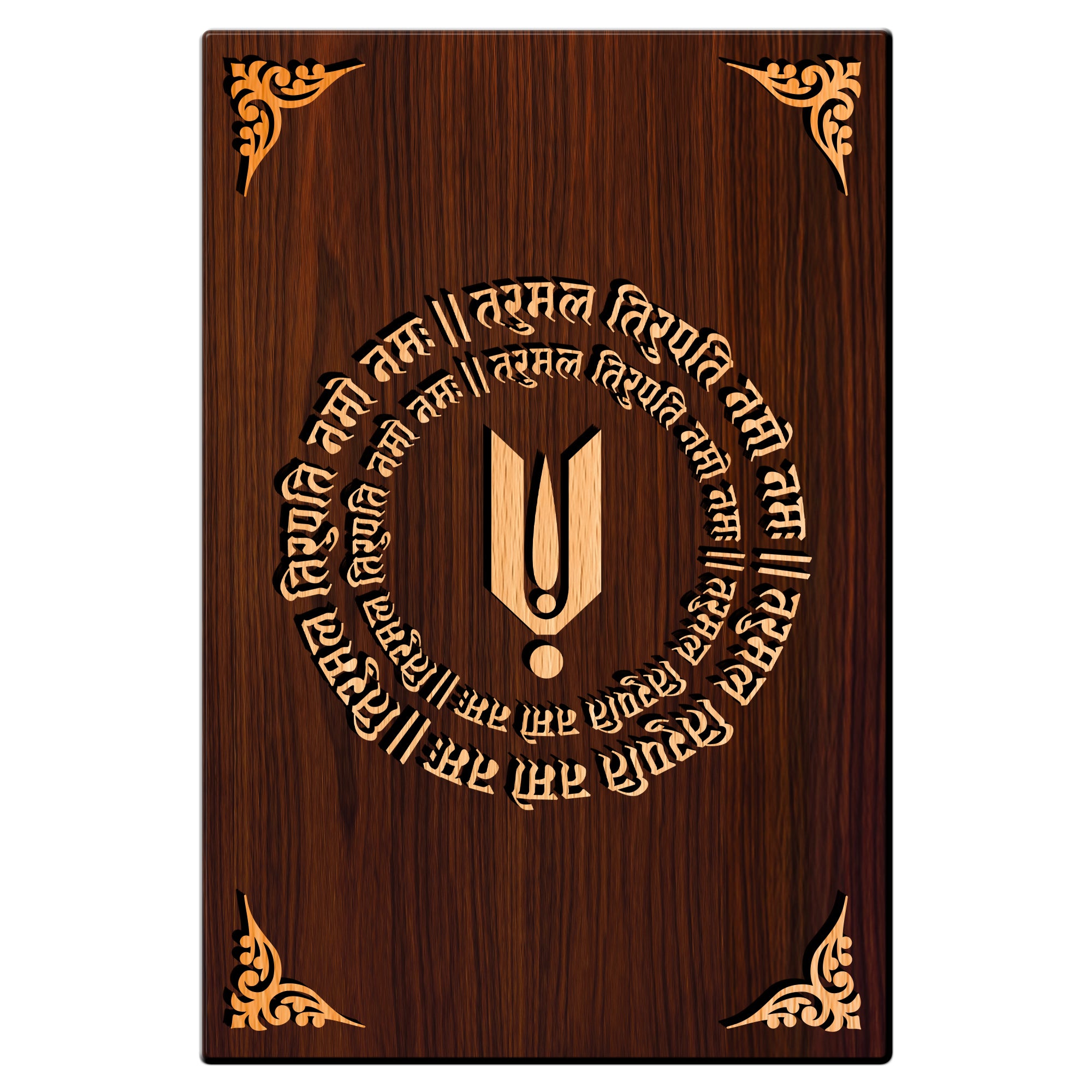 Tarumal Tirupati Namo Namah For Gifting and Home Decor Wooden Wall Decor, Wall Hanging - 149