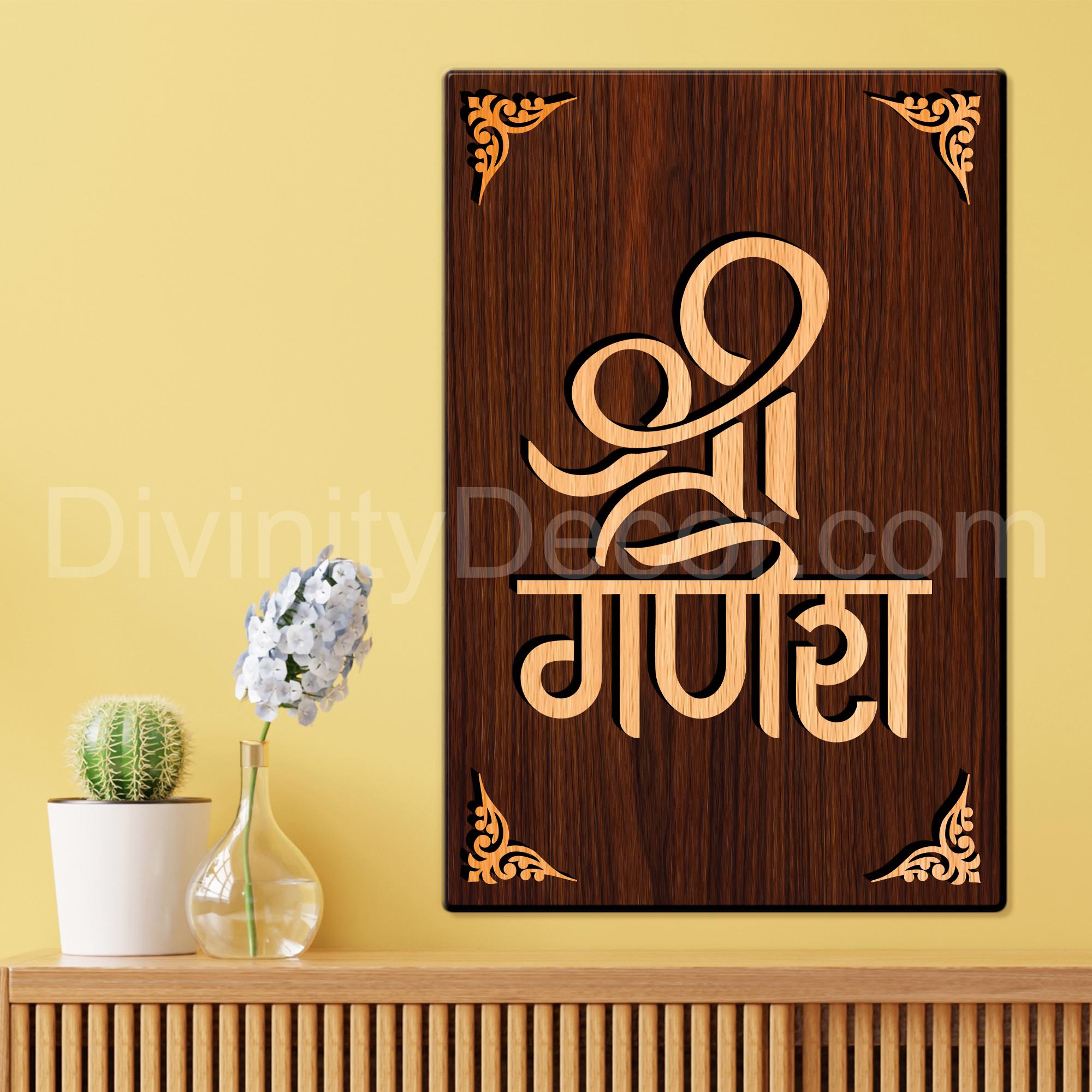 Shree Ganeshaye For Gifting and Home Decor Wooden Wall Decor, Wall Hanging - 14