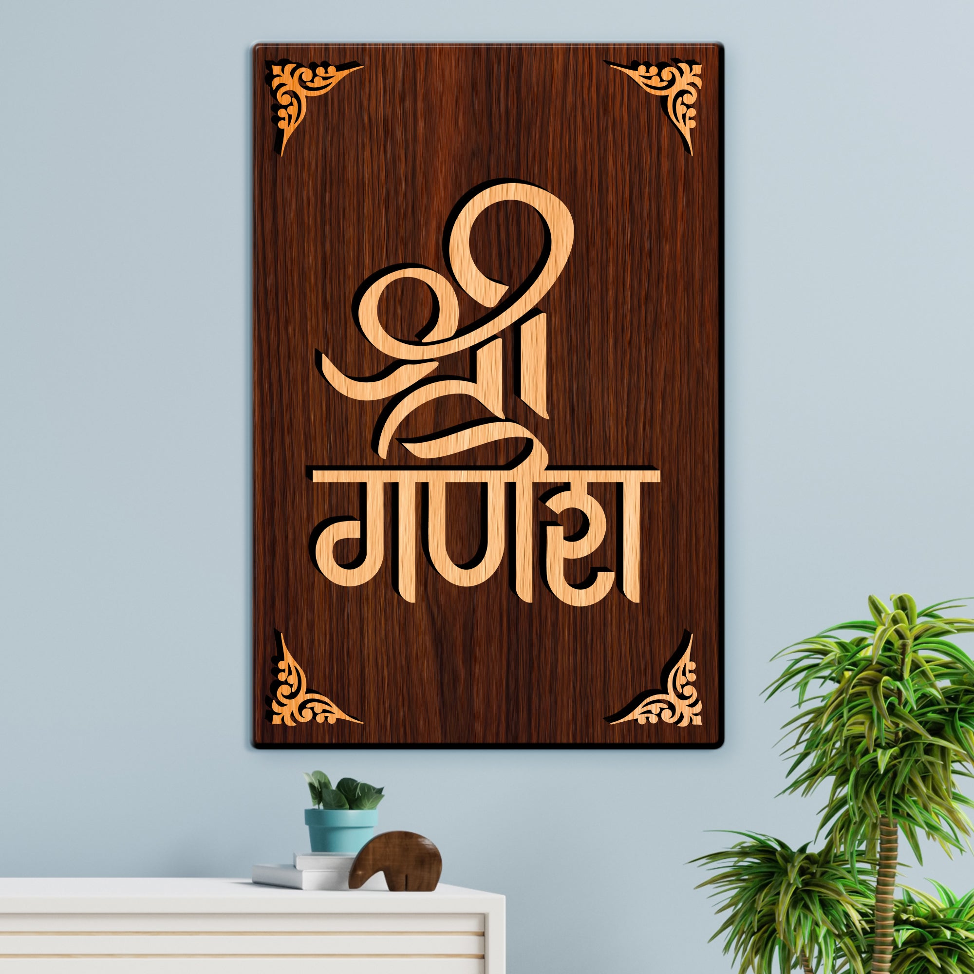 Shree Ganeshaye For Gifting and Home Decor Wooden Wall Decor, Wall Hanging - 14
