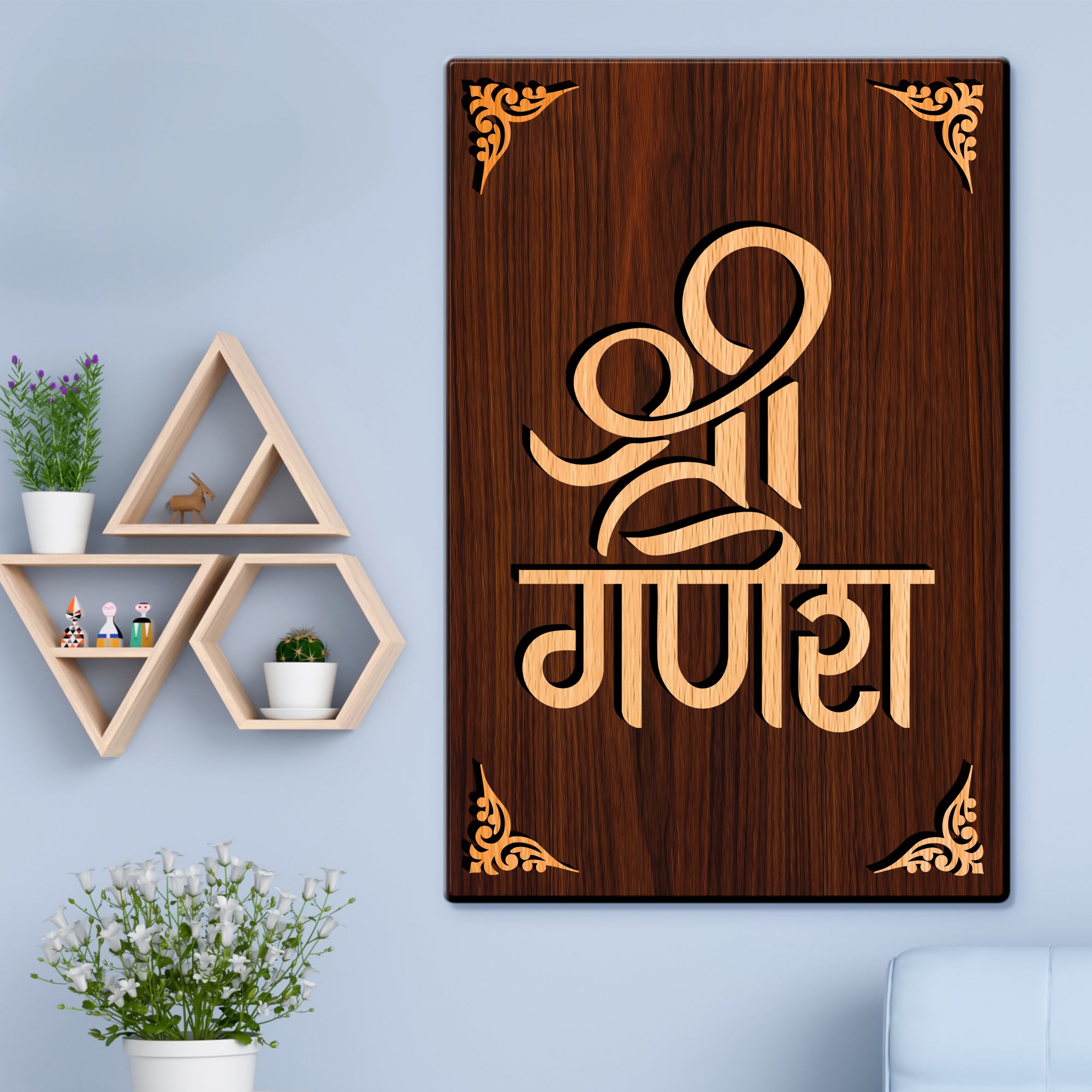 Shree Ganeshaye For Gifting and Home Decor Wooden Wall Decor, Wall Hanging - 14