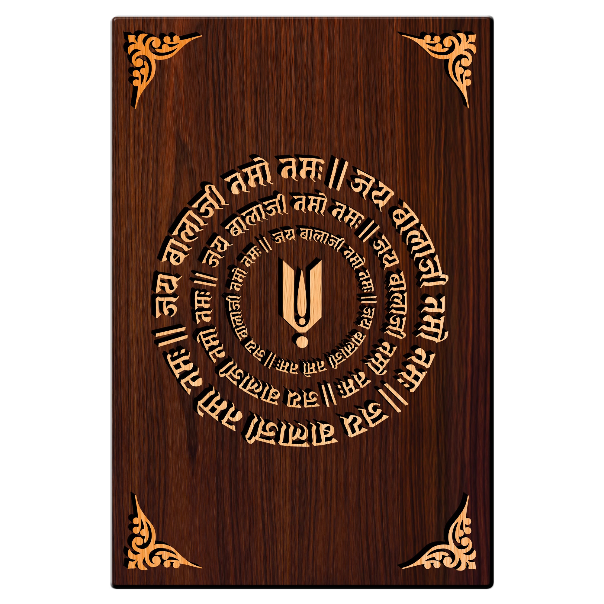Jai Balaji Namo Namah For Gifting and Home Decor Wooden Wall Decor, Wall Hanging - 151
