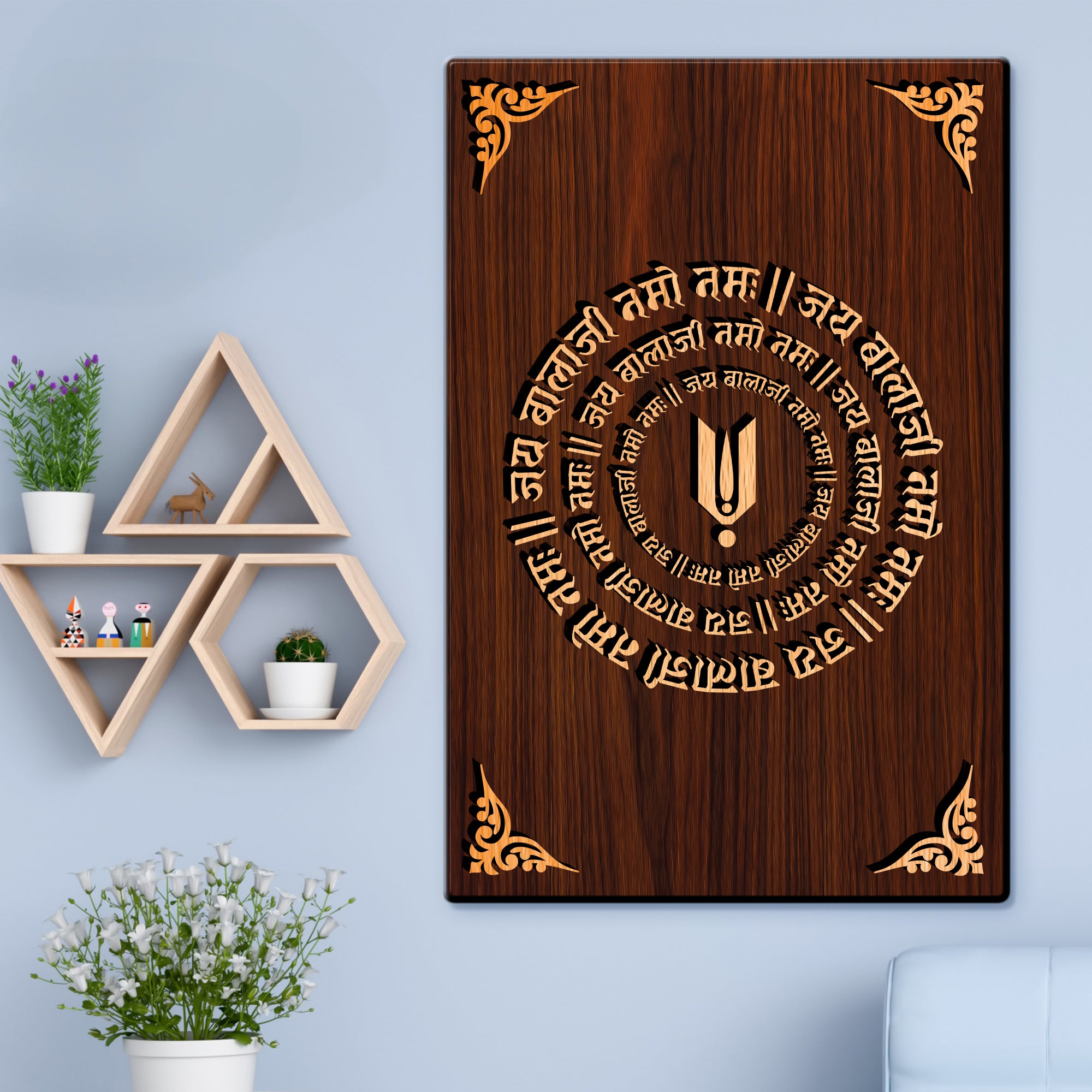 Jai Balaji Namo Namah For Gifting and Home Decor Wooden Wall Decor, Wall Hanging - 151