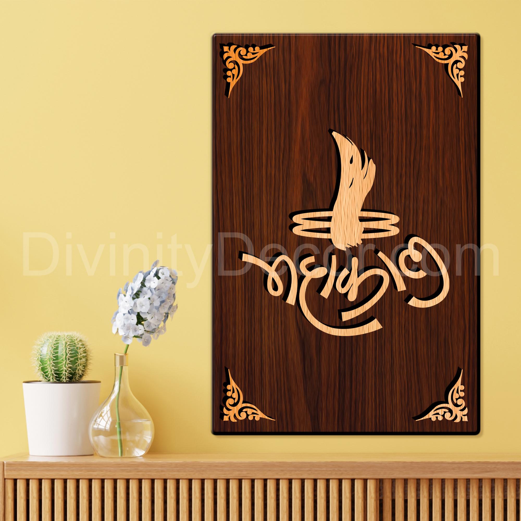 Mahakal For Gifting and Home Decor Wooden Wall Decor, Wall Hanging - 152
