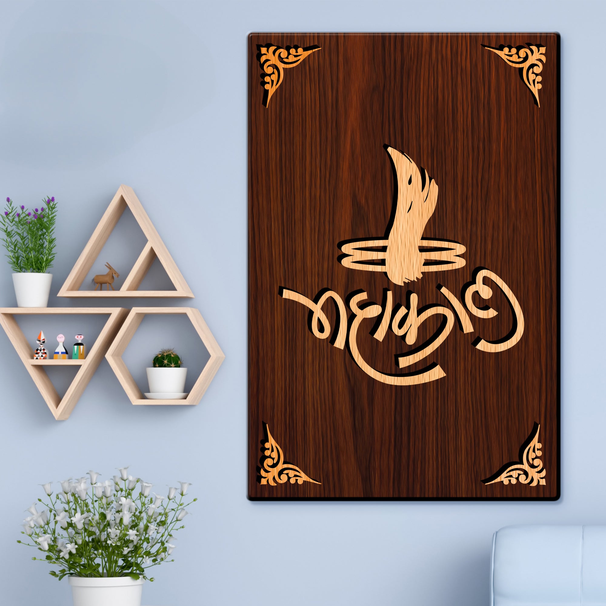 Mahakal For Gifting and Home Decor Wooden Wall Decor, Wall Hanging - 152