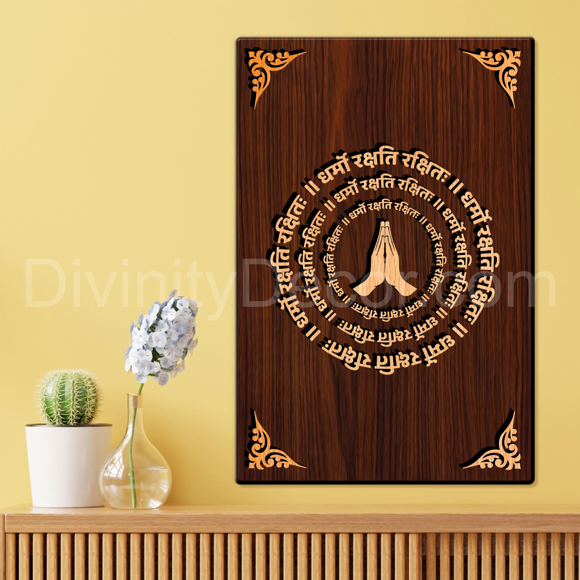 Dharmo Rakshati Rakshtah For Gifting and Home Decor Wooden Wall Decor, Wall Hanging - 154