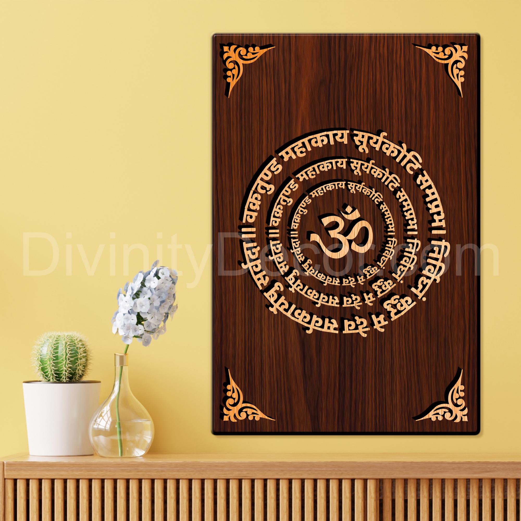 Shree Ganesh Mantra For Gifting and Home Decor Wooden Wall Decor, Wall Hanging - 156