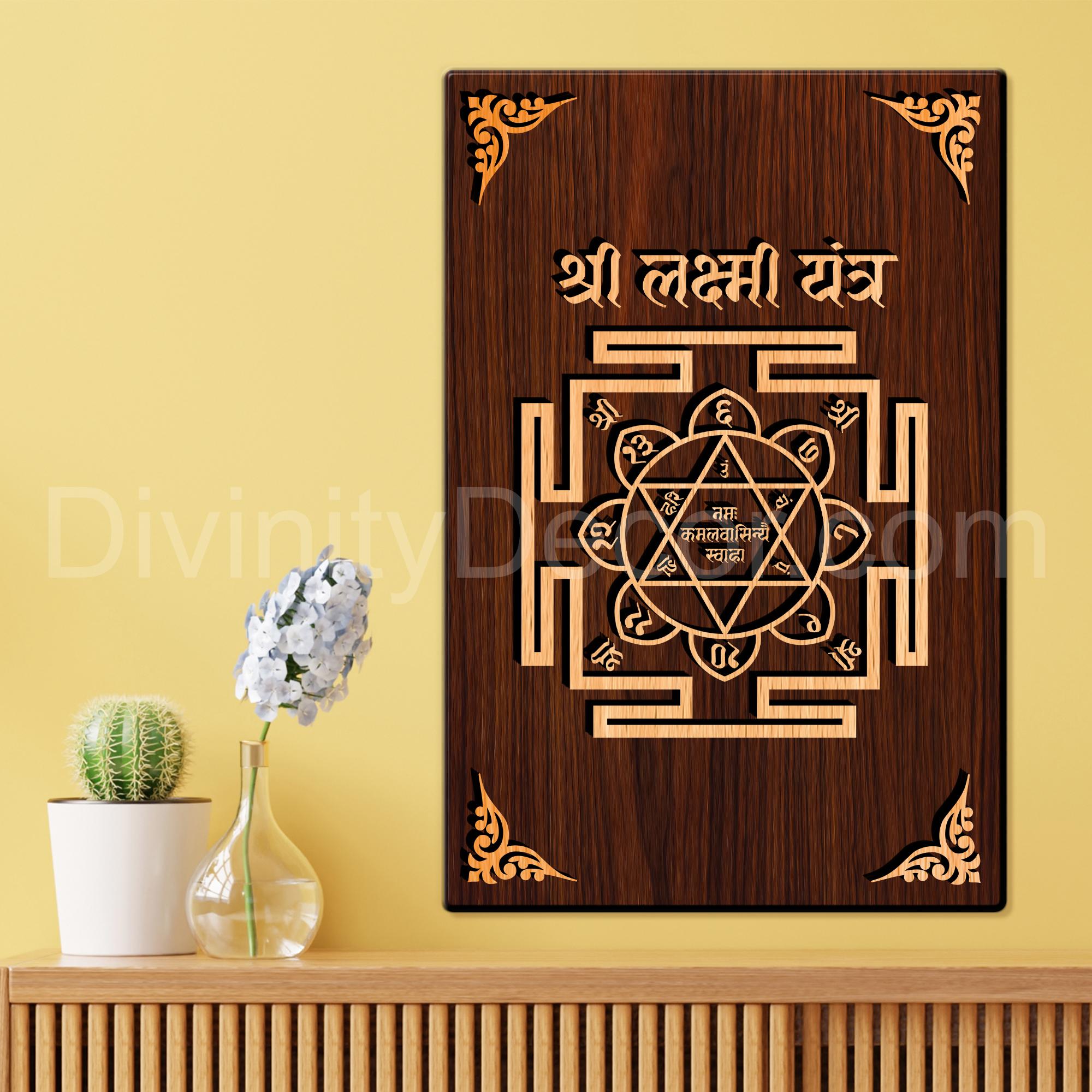 Shree Laxami Yantra For Gifting and Home Decor Wooden Wall Decor, Wall Hanging - 157