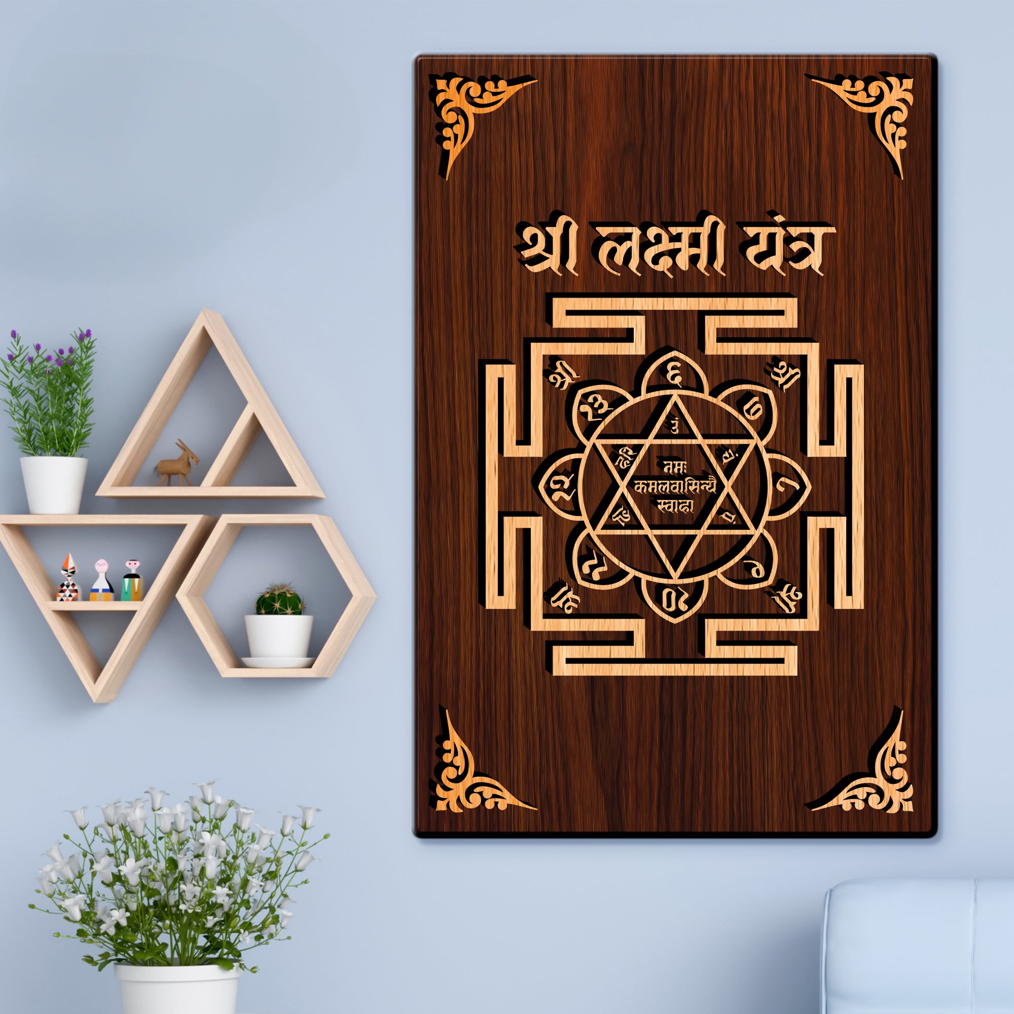 Shree Laxami Yantra For Gifting and Home Decor Wooden Wall Decor, Wall Hanging - 157