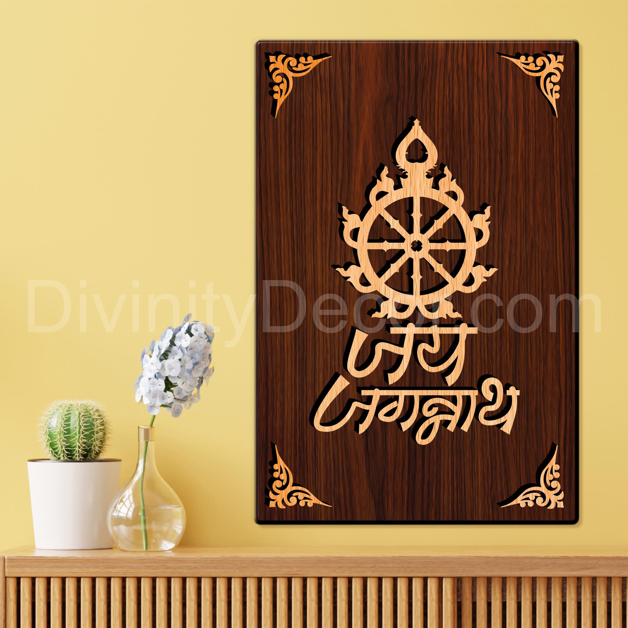 Jai Jagganath For Gifting and Home Decor Wooden Wall Decor, Wall Hanging - 158
