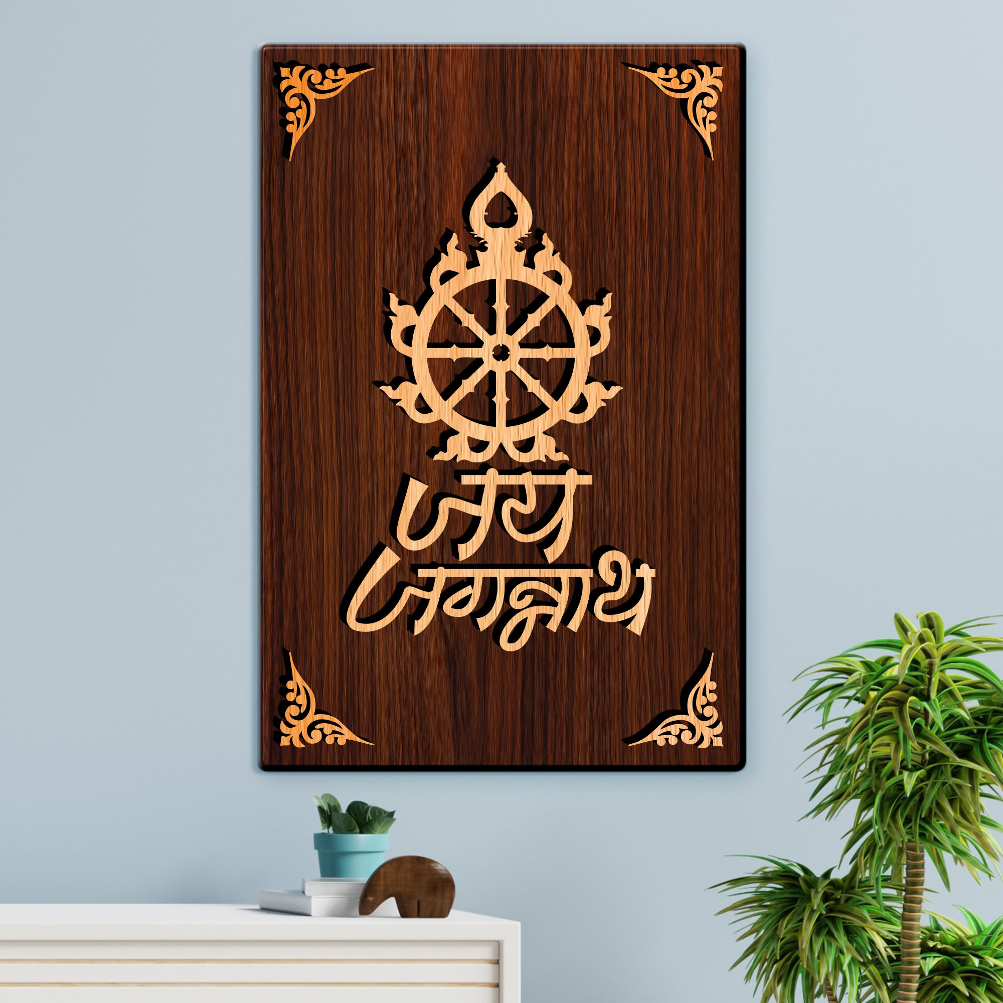 Jai Jagganath For Gifting and Home Decor Wooden Wall Decor, Wall Hanging - 158
