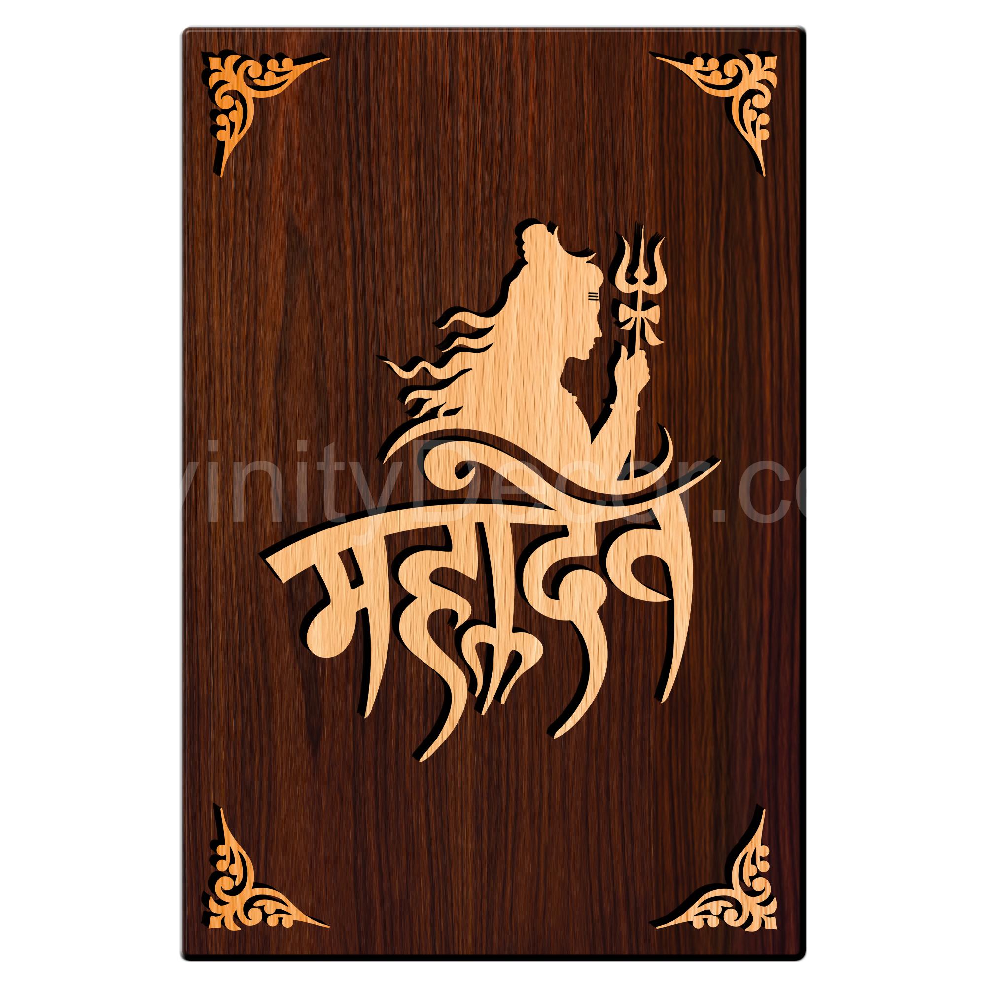Mahadev For Gifting and Home Decor Wooden Wall Decor, Wall Hanging - 159