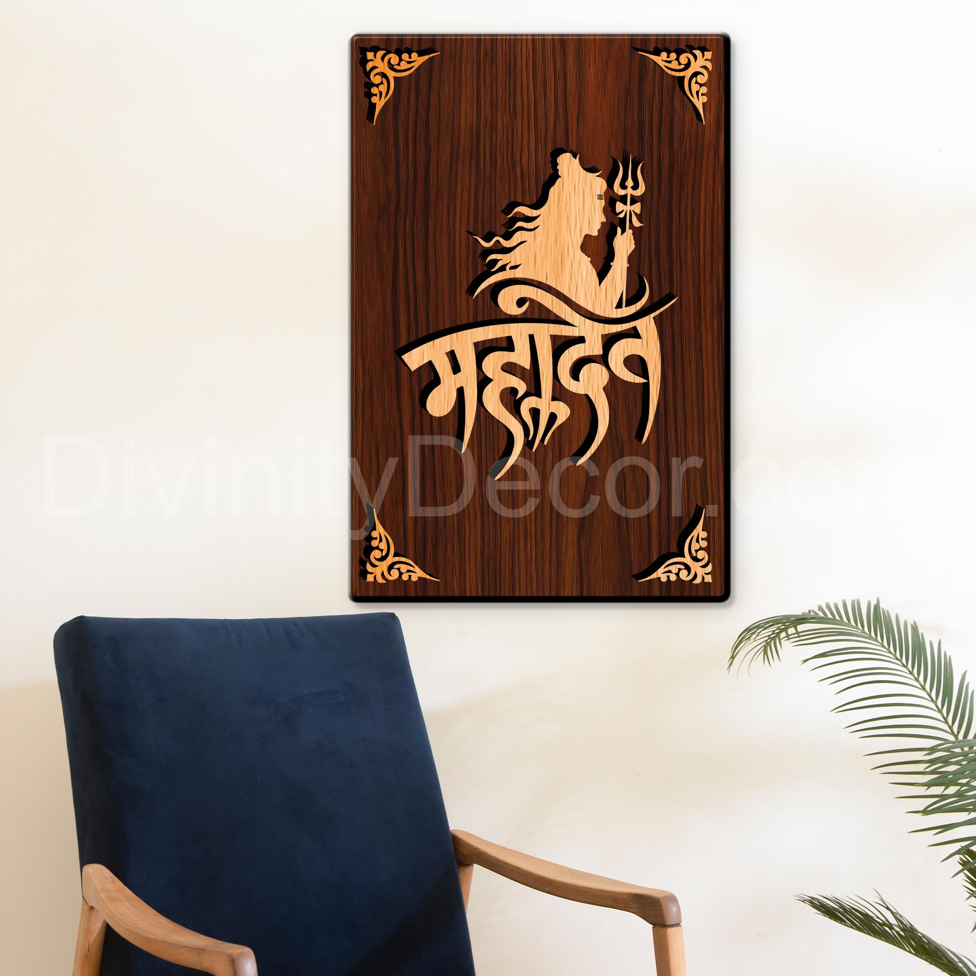 Mahadev For Gifting and Home Decor Wooden Wall Decor, Wall Hanging - 159