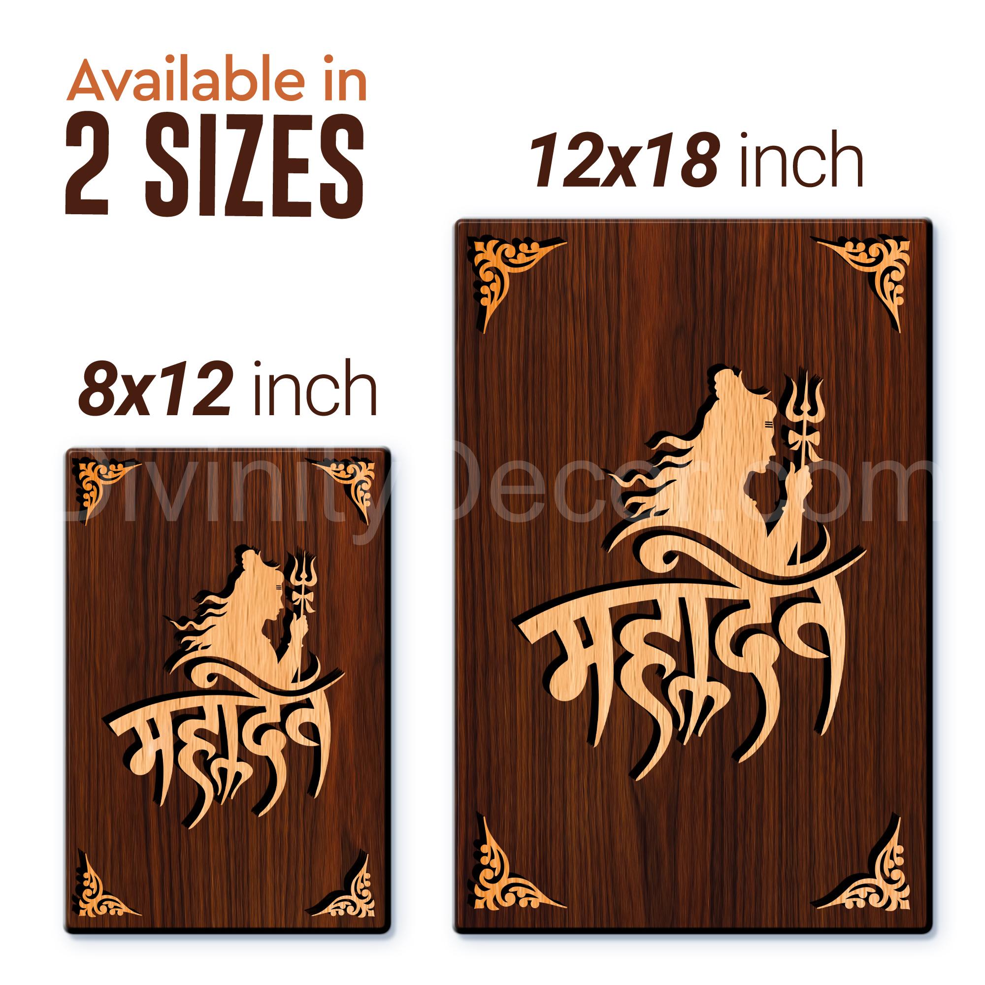 Mahadev For Gifting and Home Decor Wooden Wall Decor, Wall Hanging - 159
